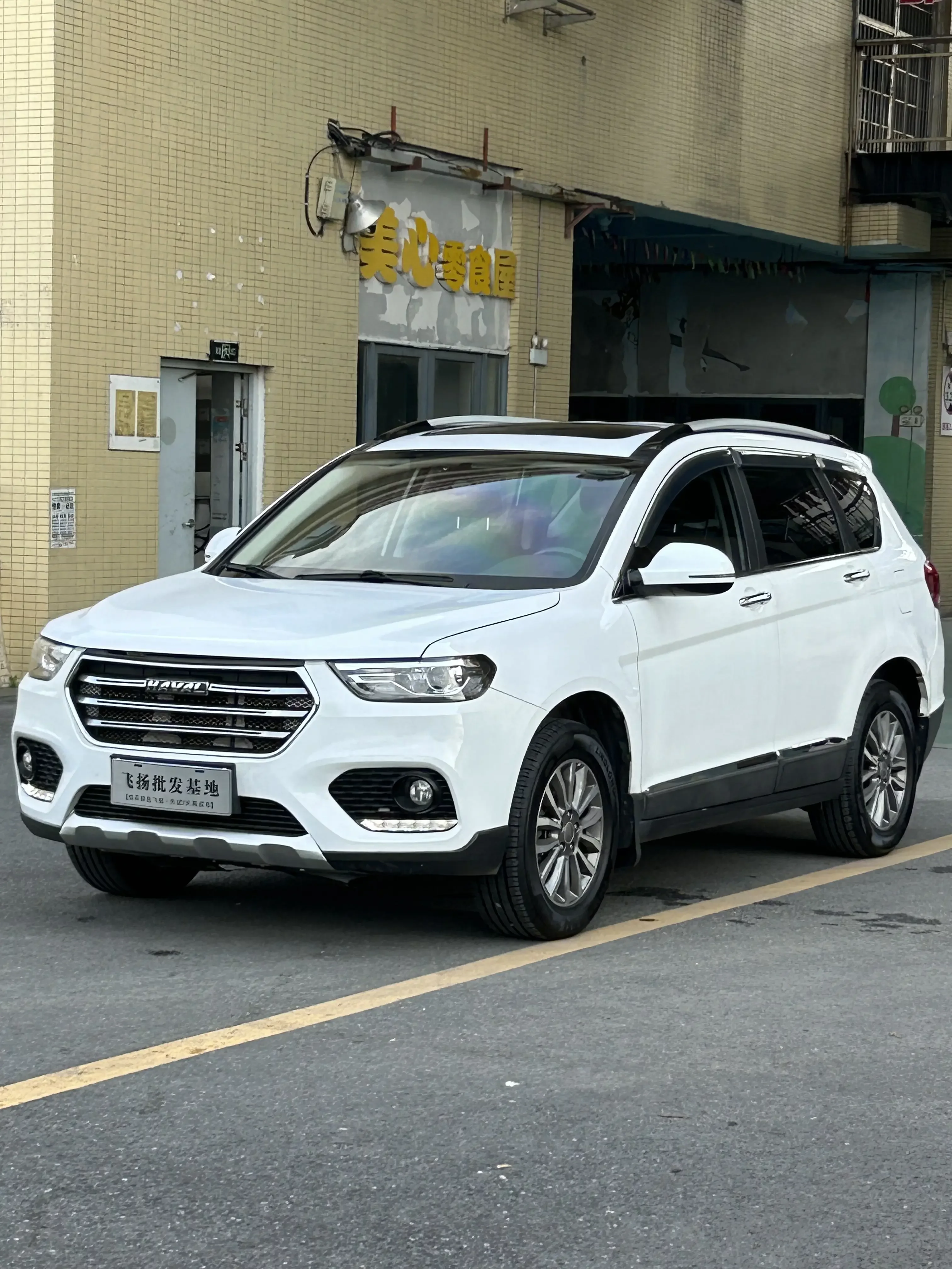 Haval H6