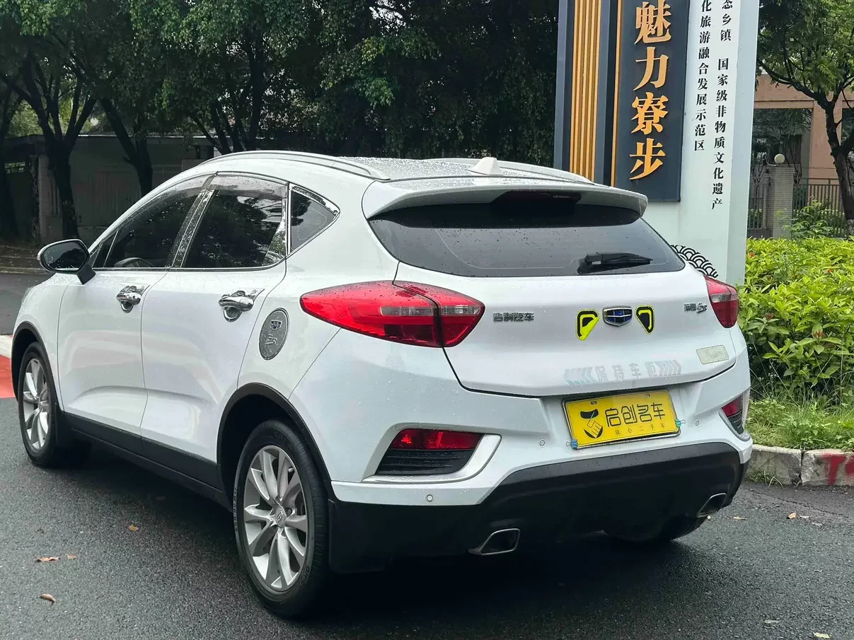 Geely Emgrand GS
