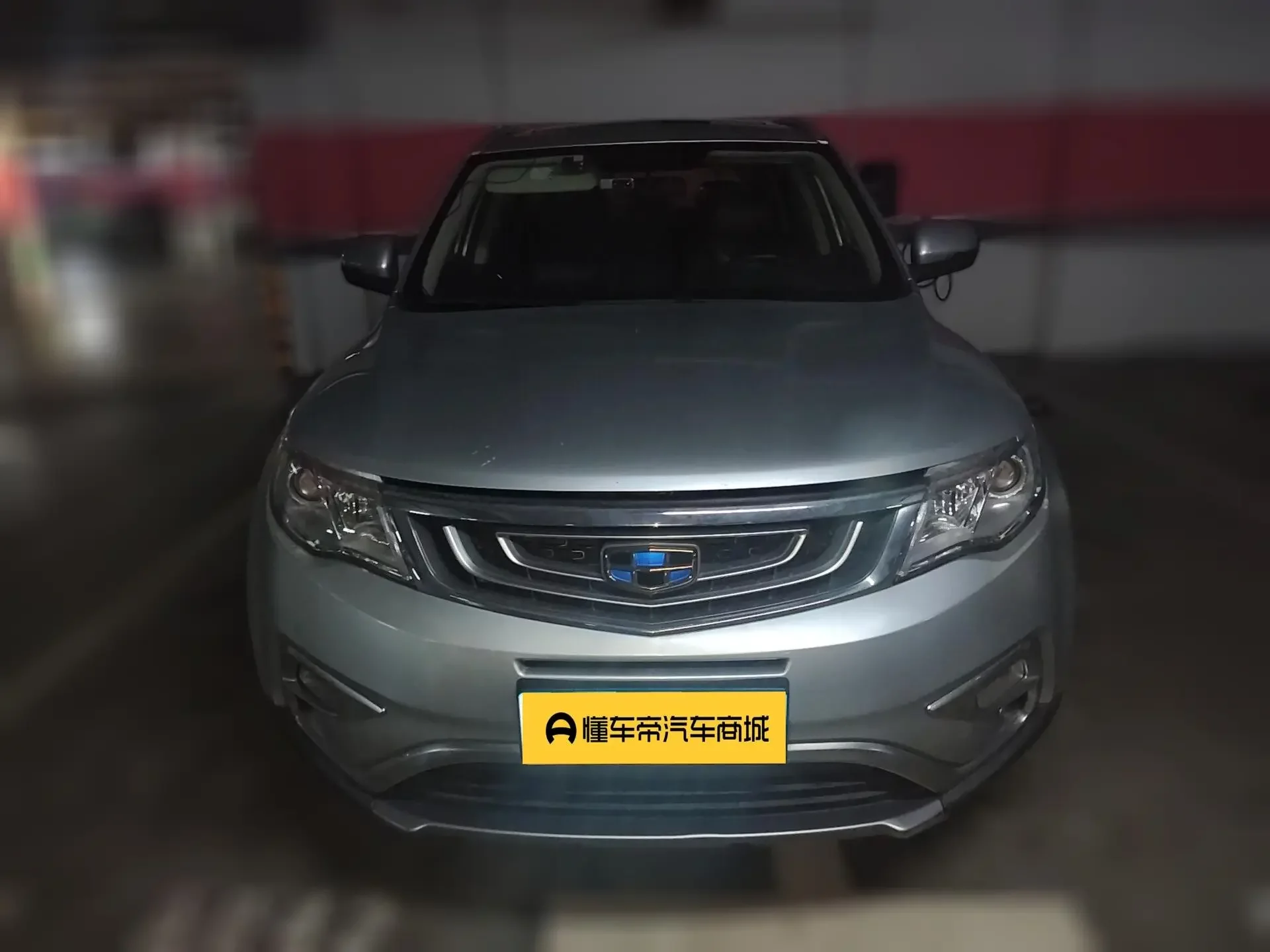 Geely Atlas (Boyue)  из Китая