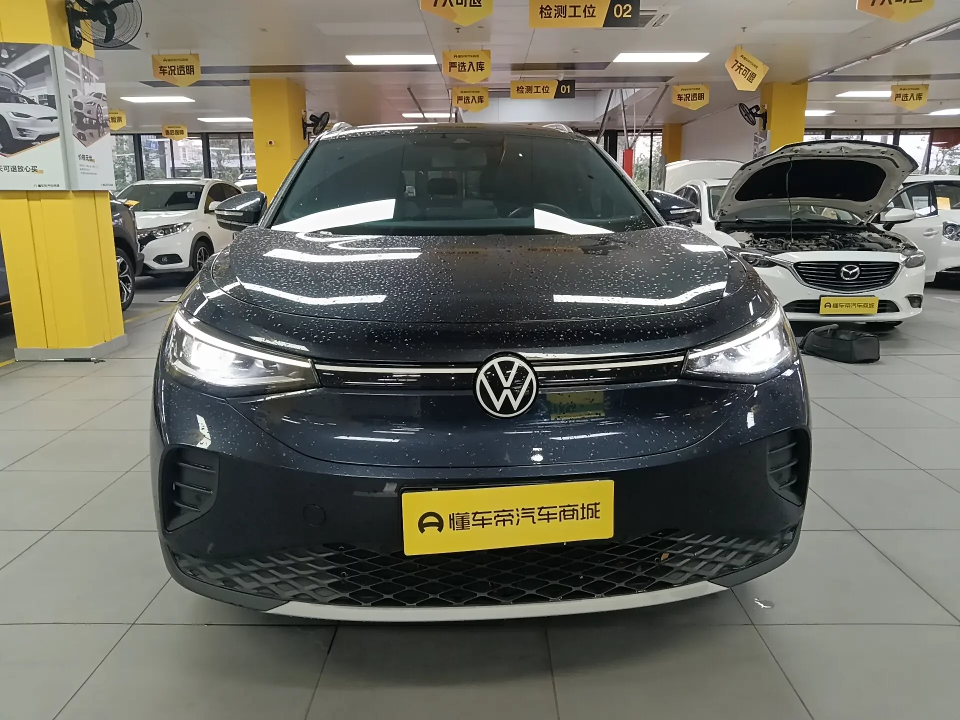 Volkswagen ID.4 CROZZ