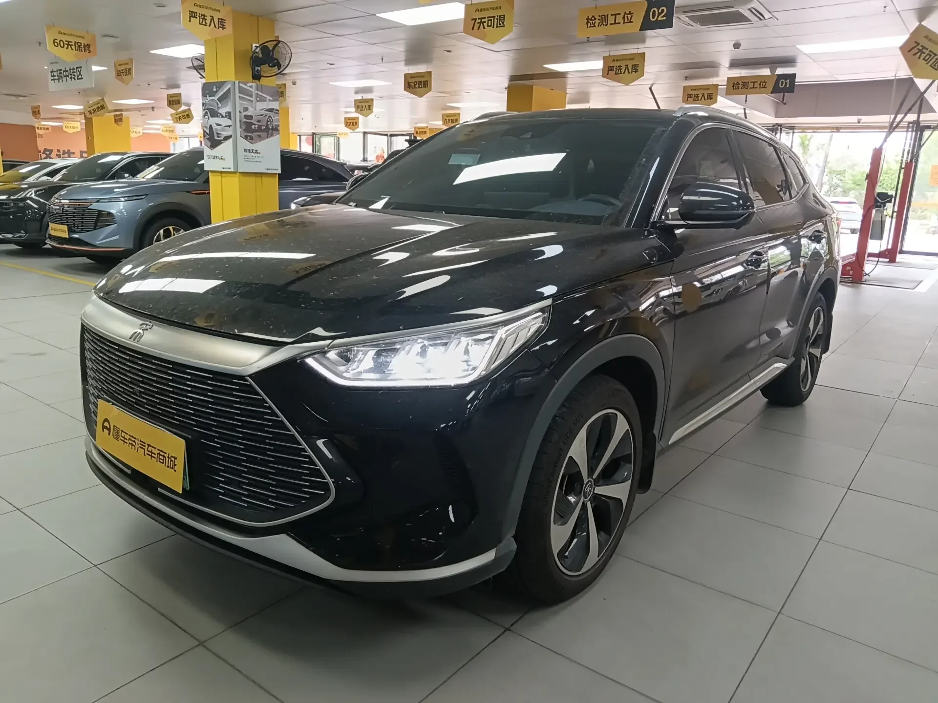 BYD Song PLUS DM