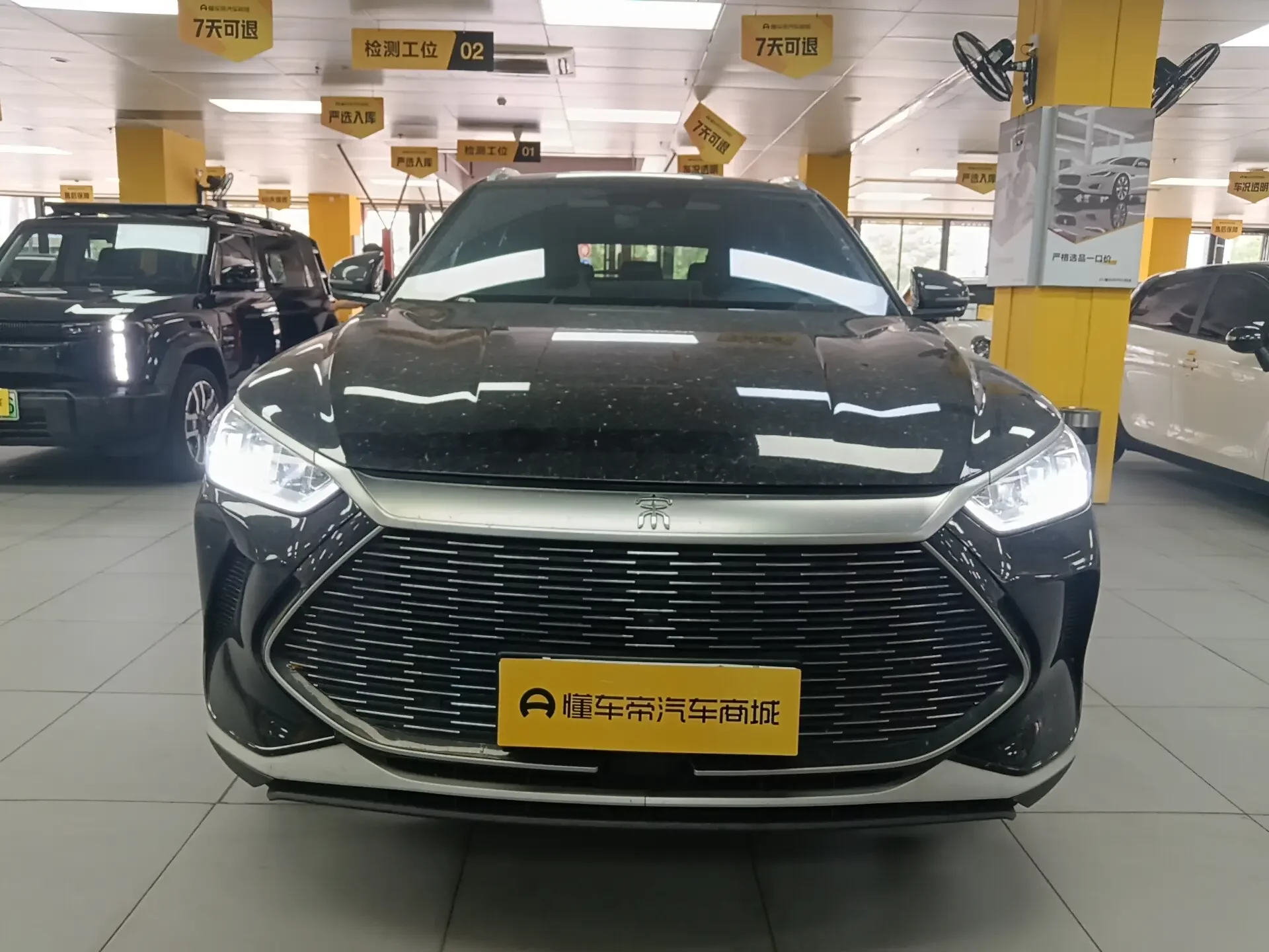 BYD Song PLUS DM