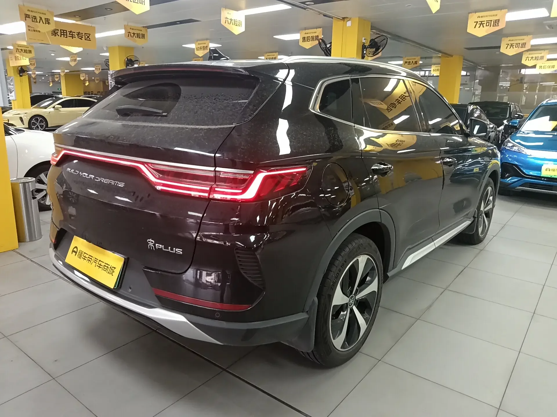 BYD Song PLUS DM