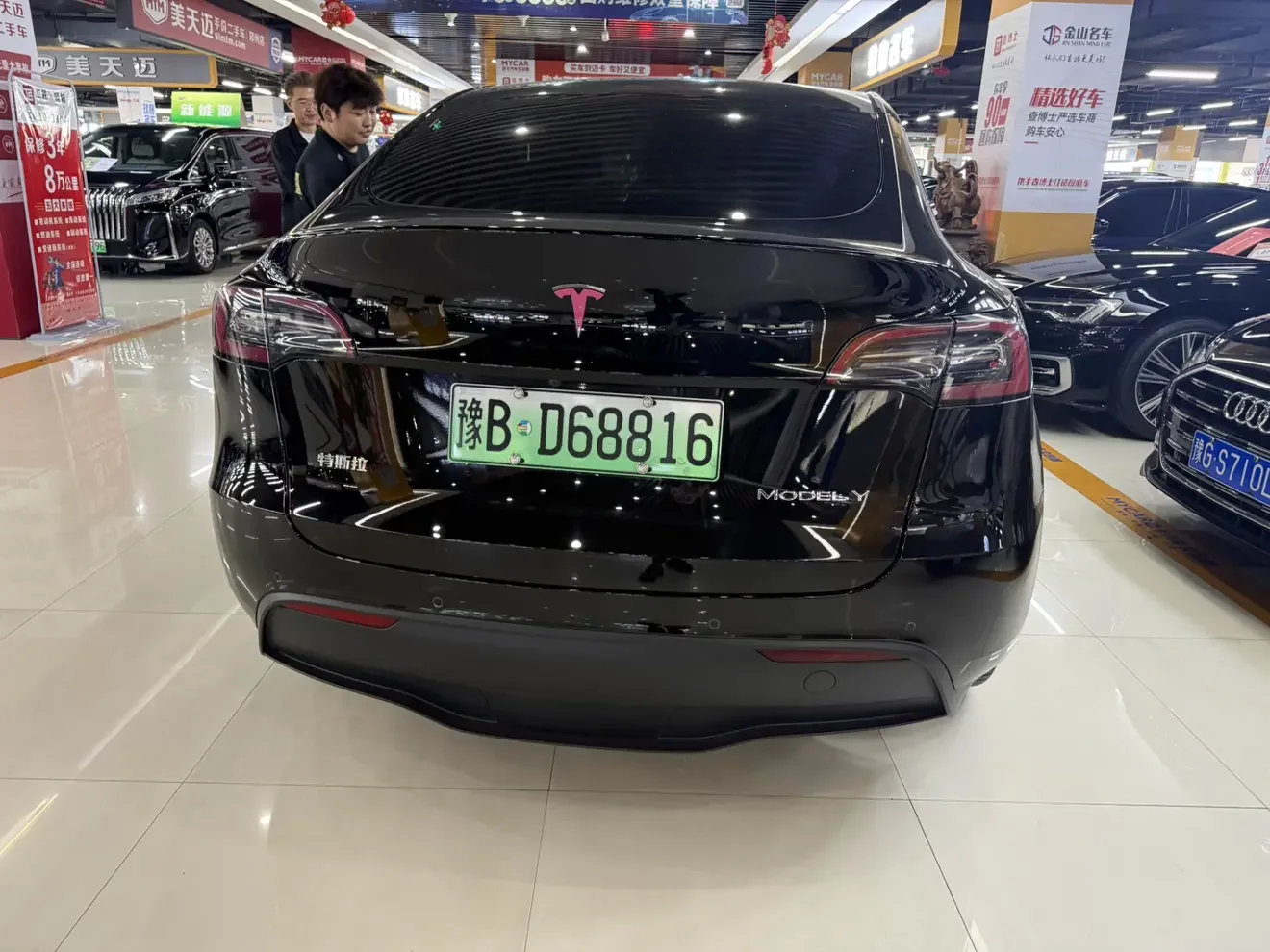 Tesla Model Y