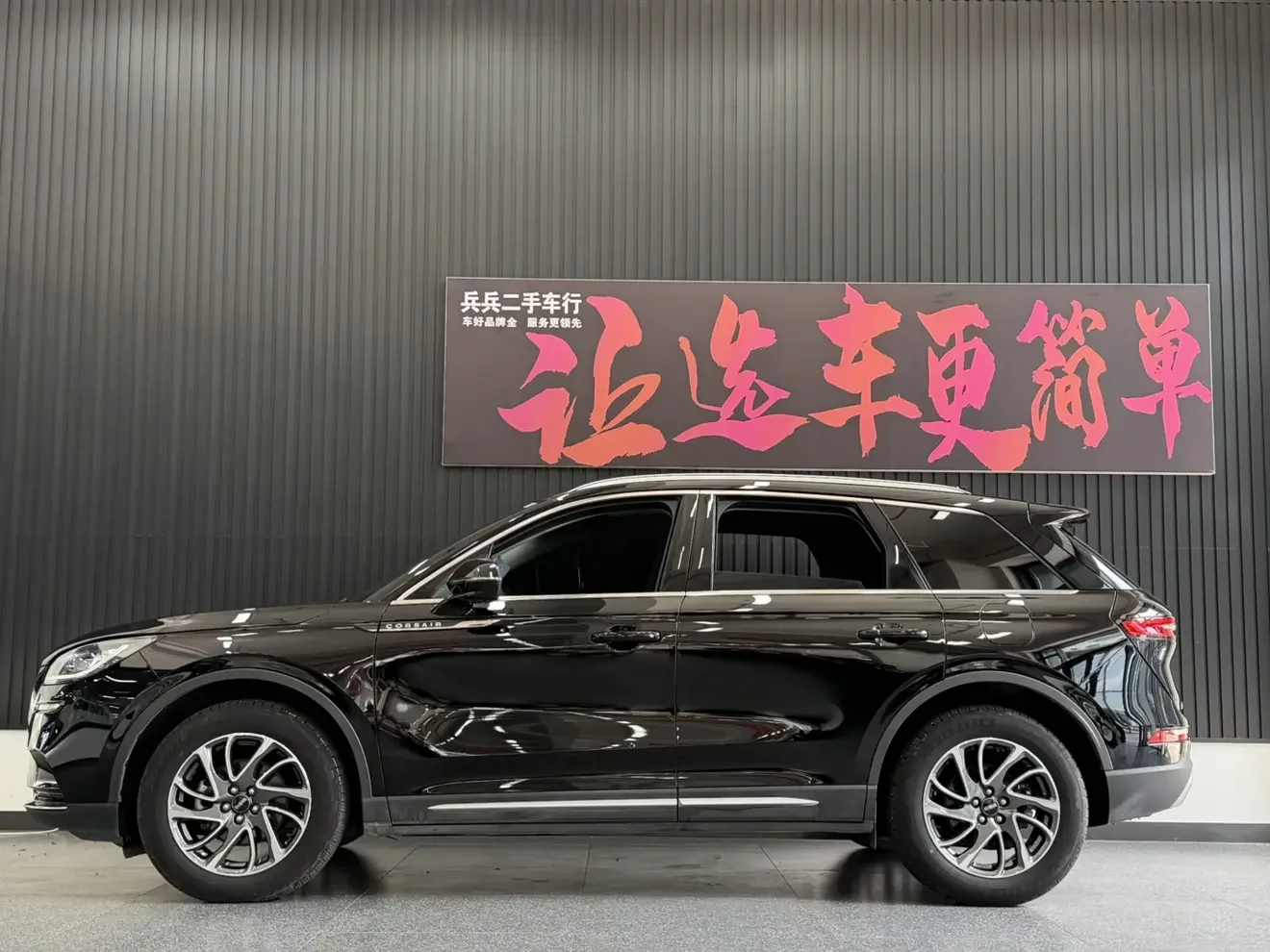 Lincoln adventurer