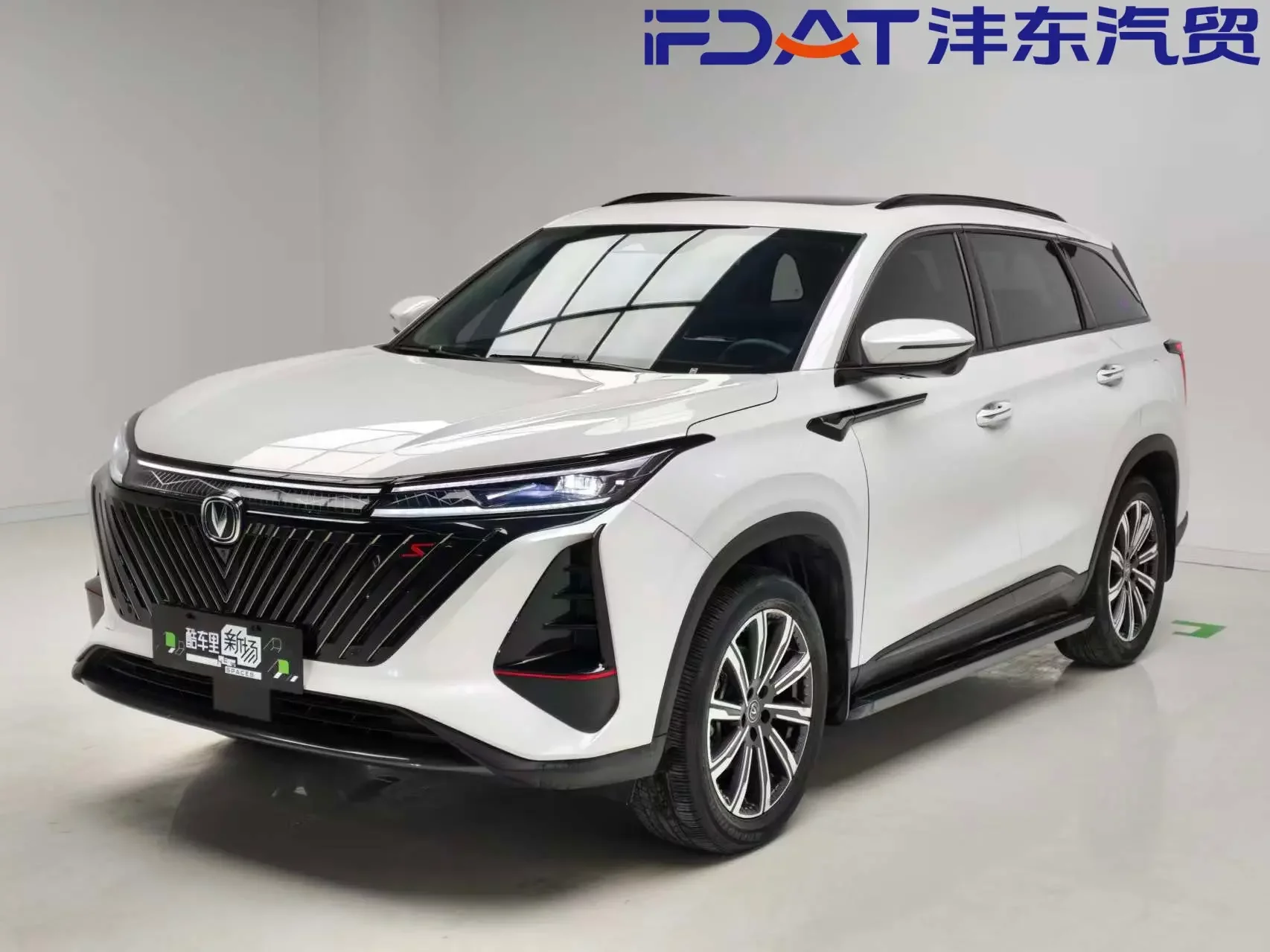 Changan CS75 PLUS