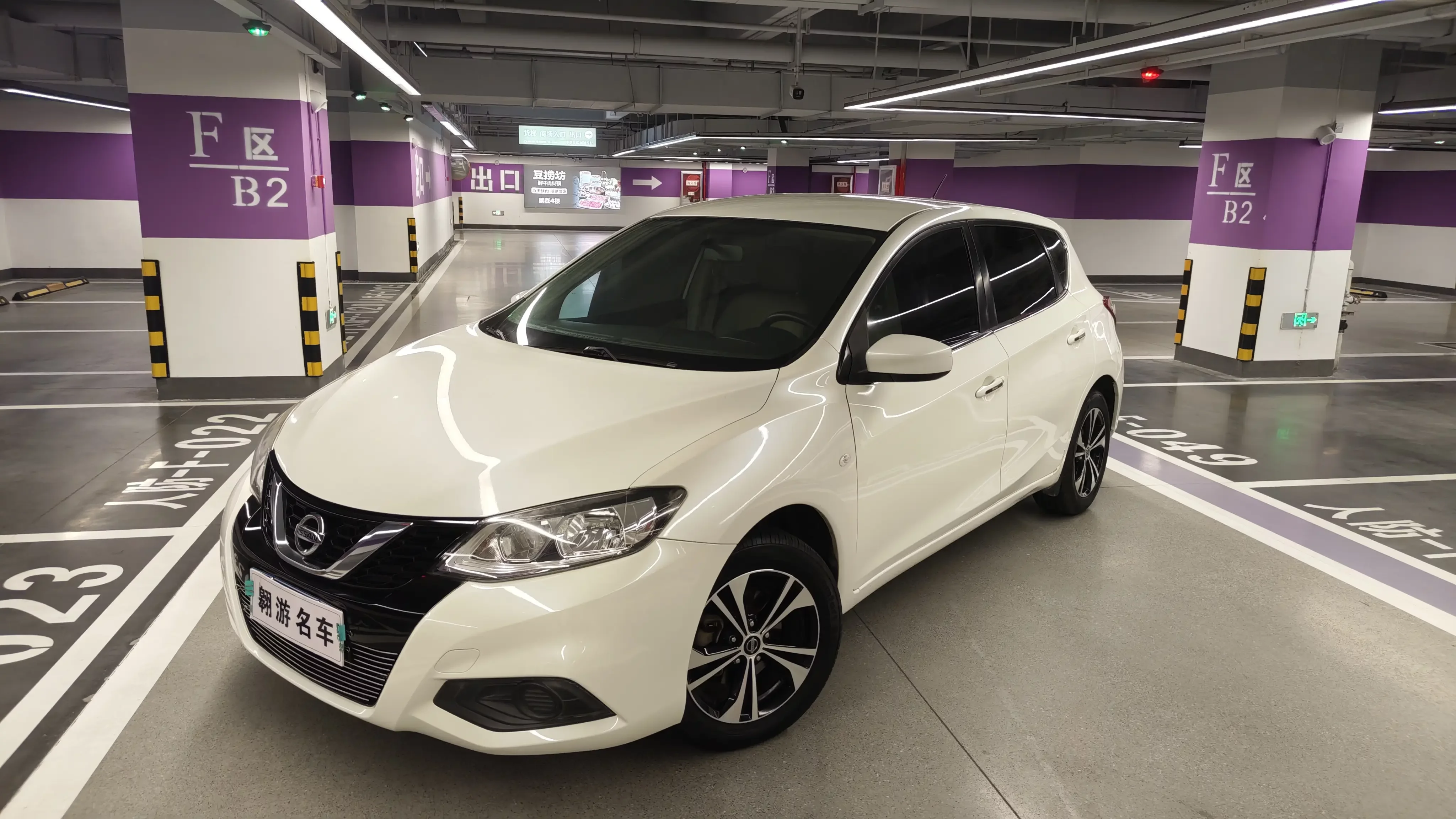 Nissan Tiida