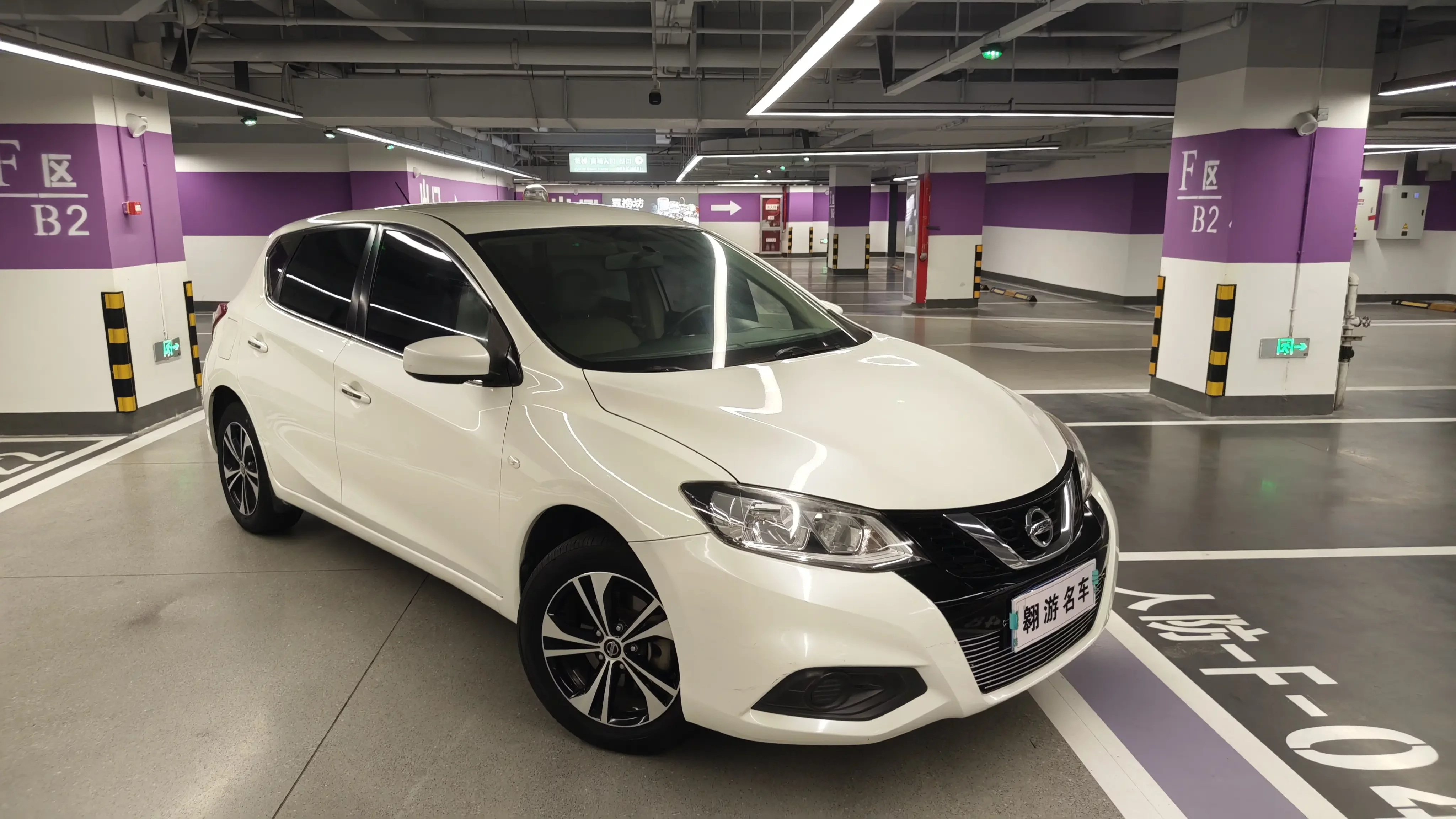 Nissan Tiida