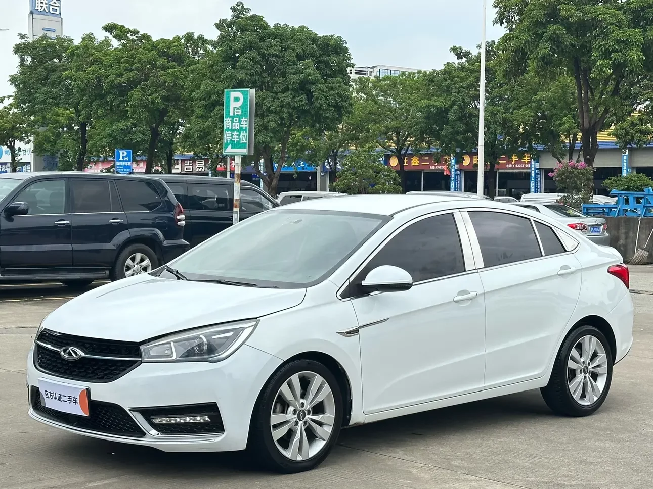 Chery Arrizo 5