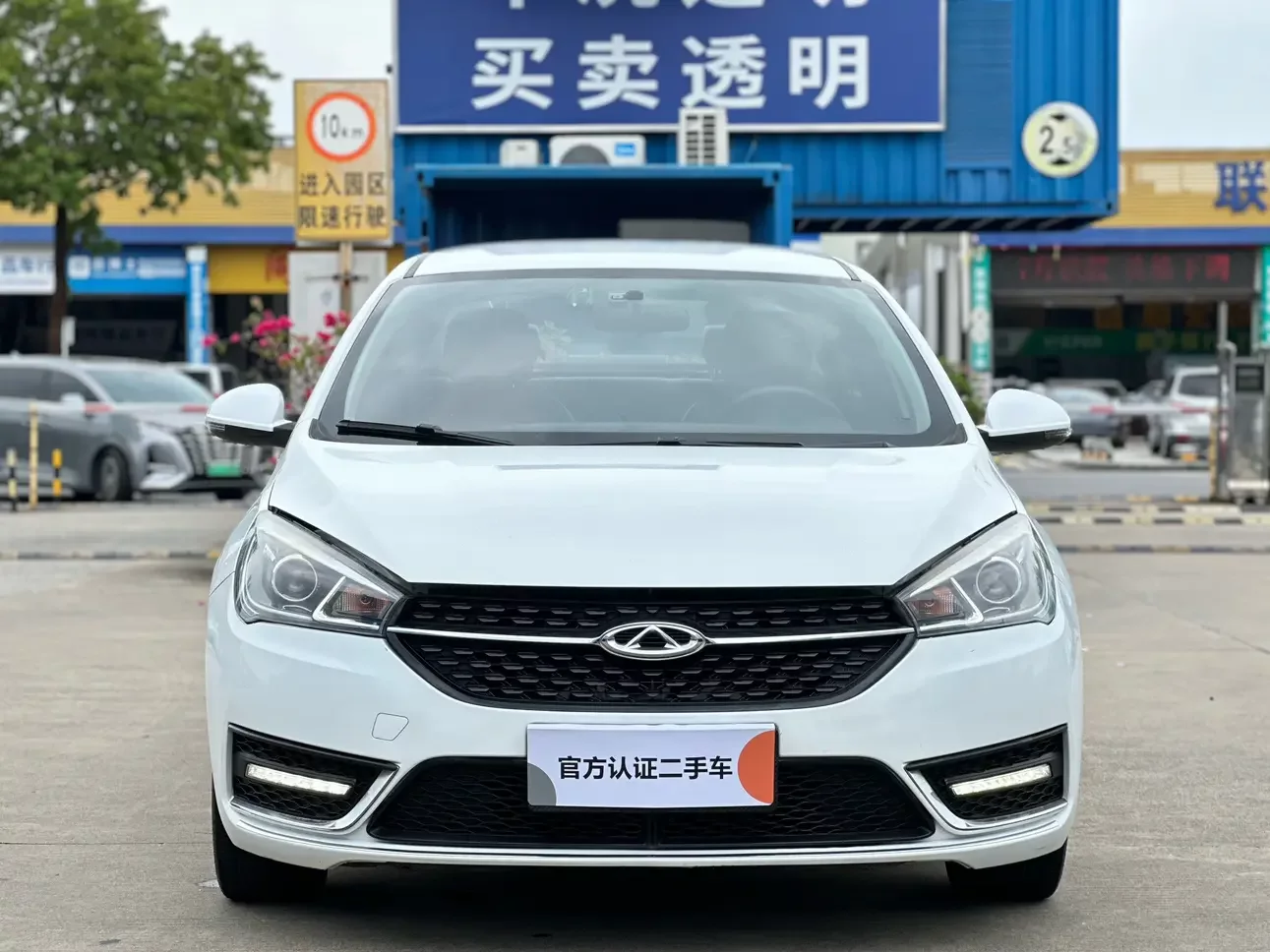 Chery Arrizo 5