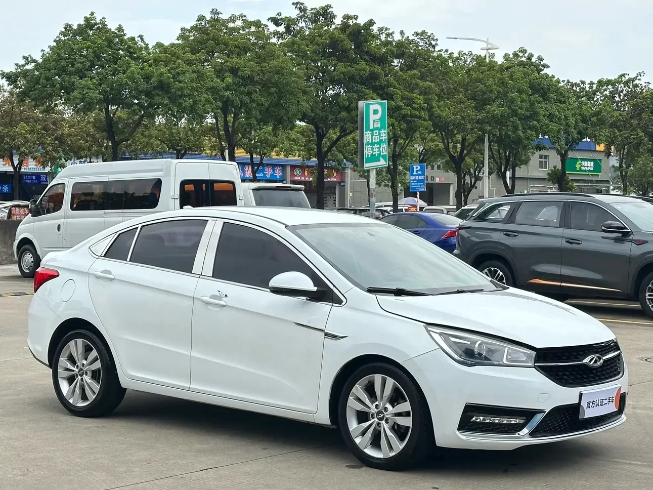 Chery Arrizo 5