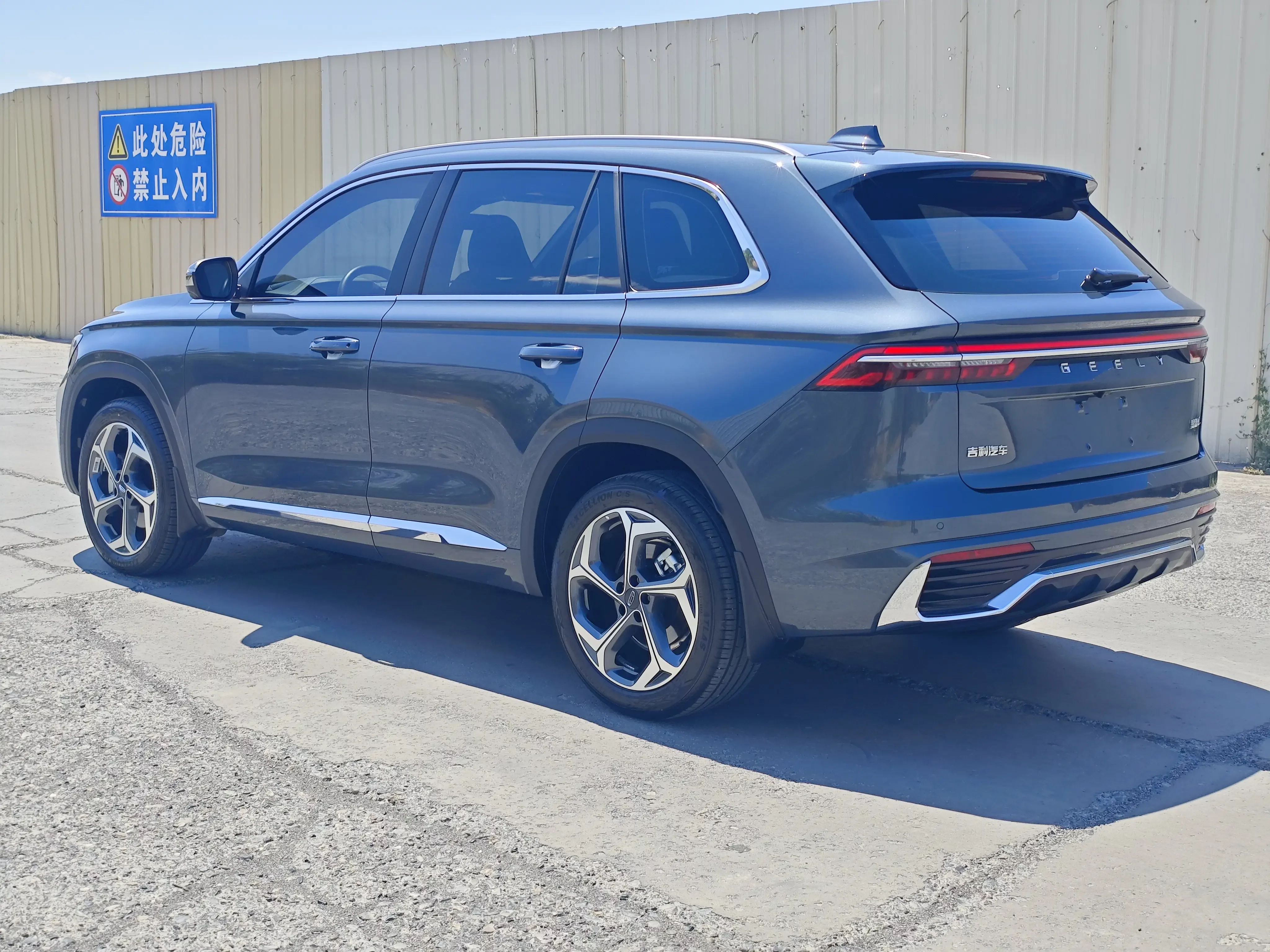 Geely Monjaro