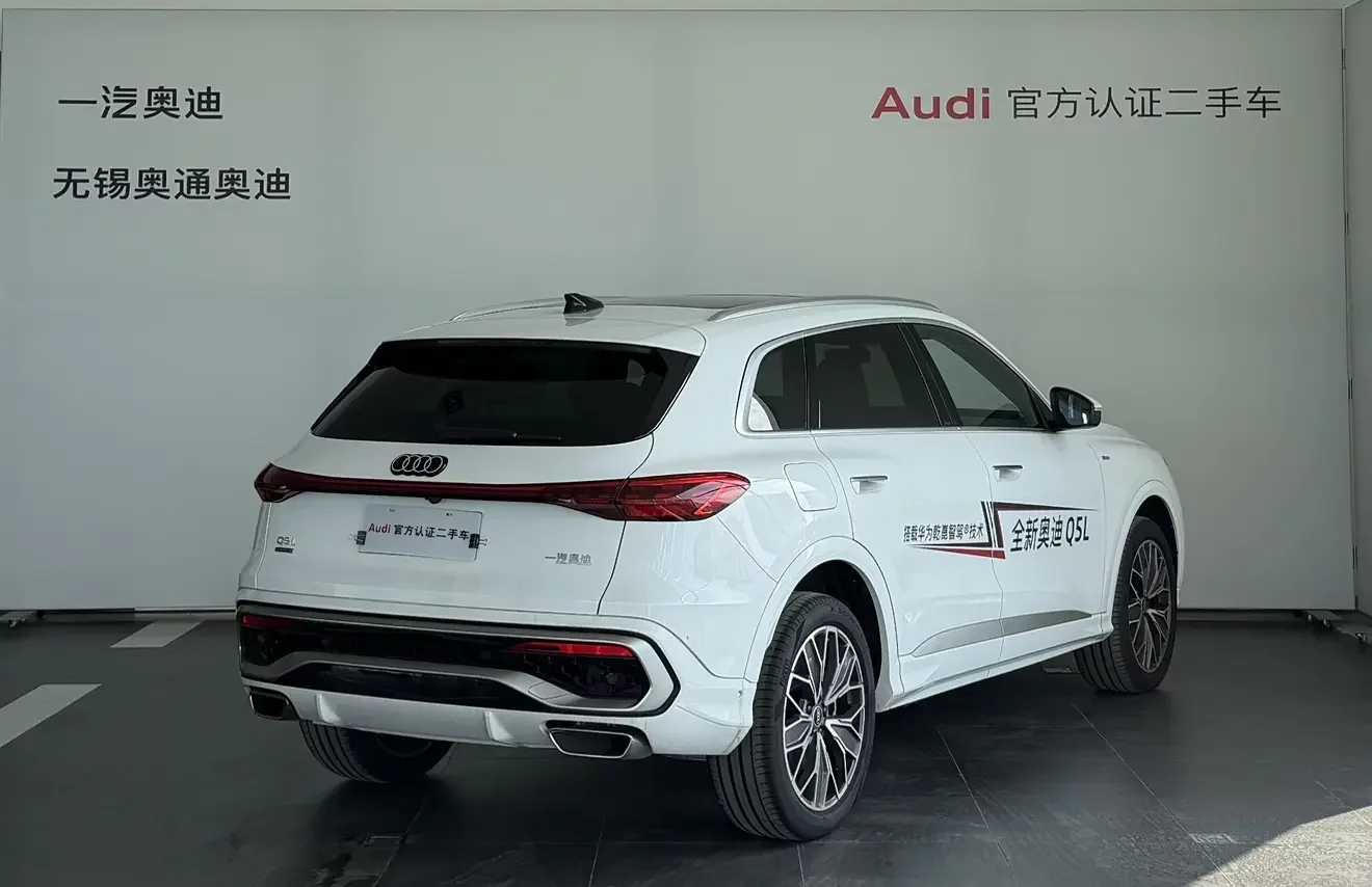 Audi Q5L