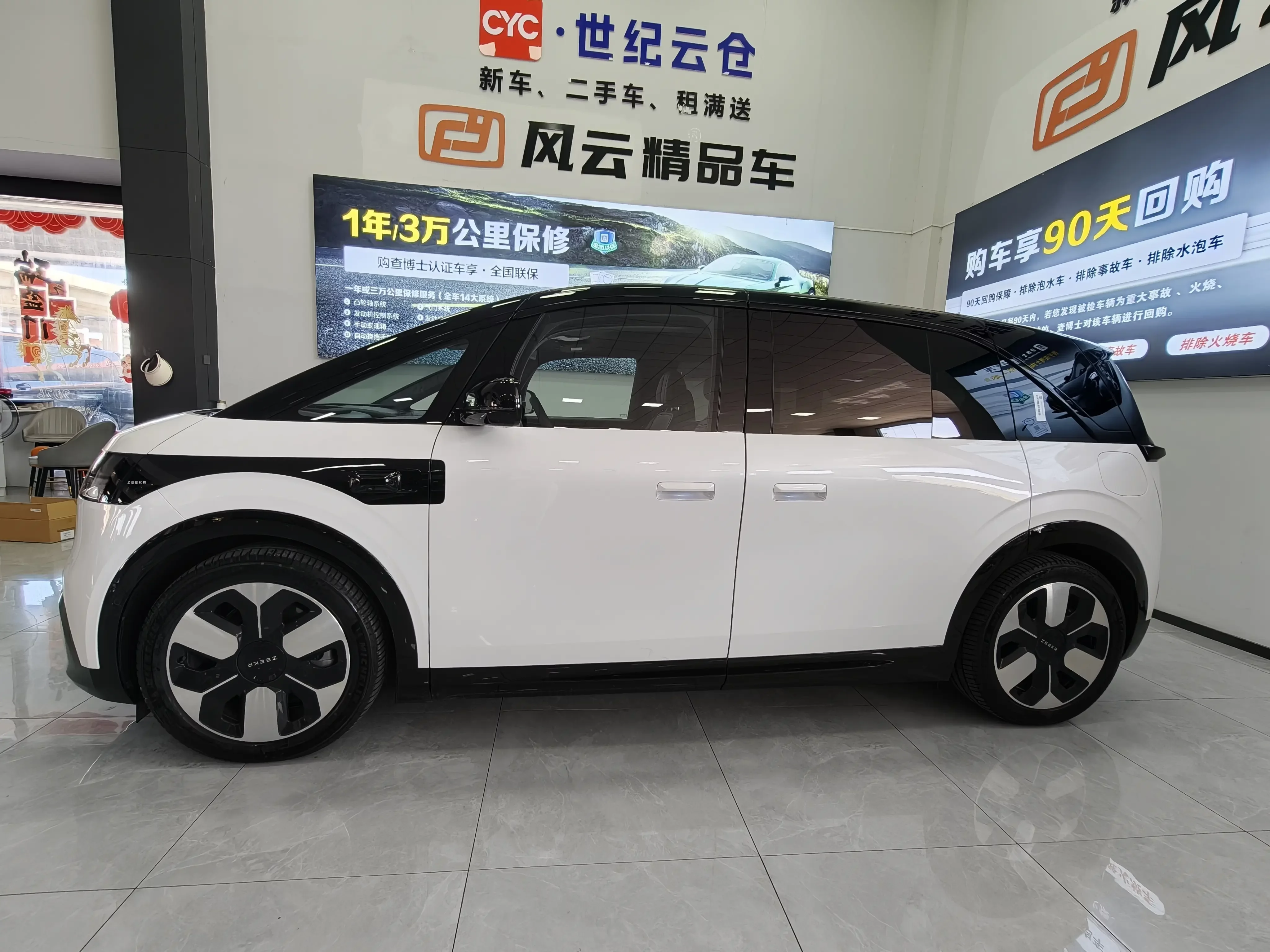 catalog-car-4
