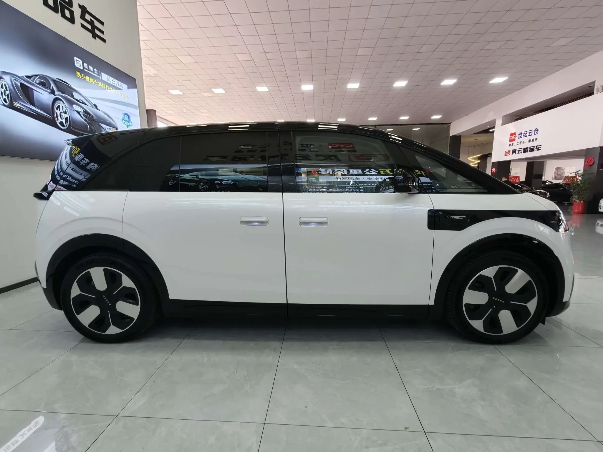 catalog-car-7