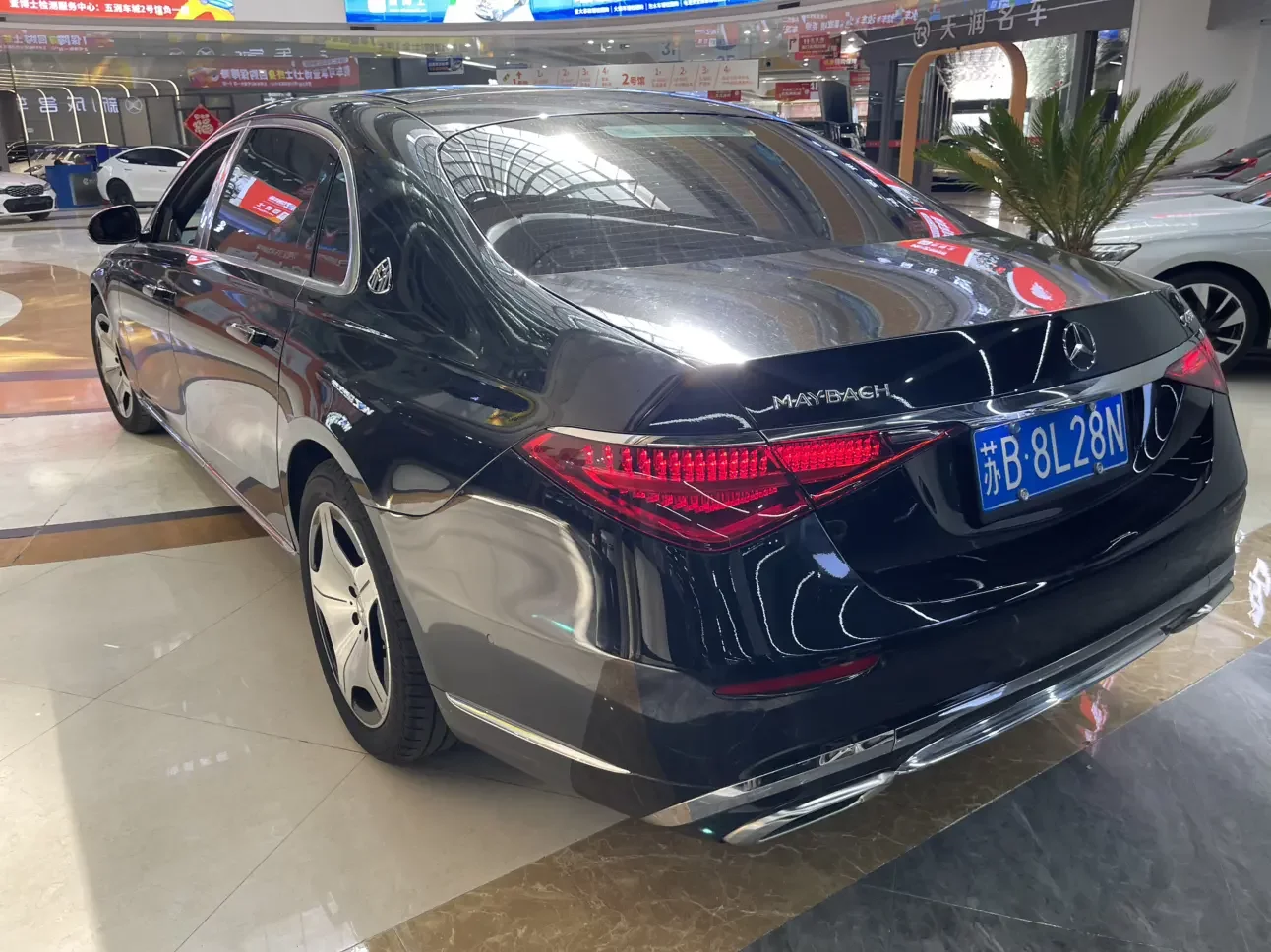 Mercedes-Benz Maybach S-Class