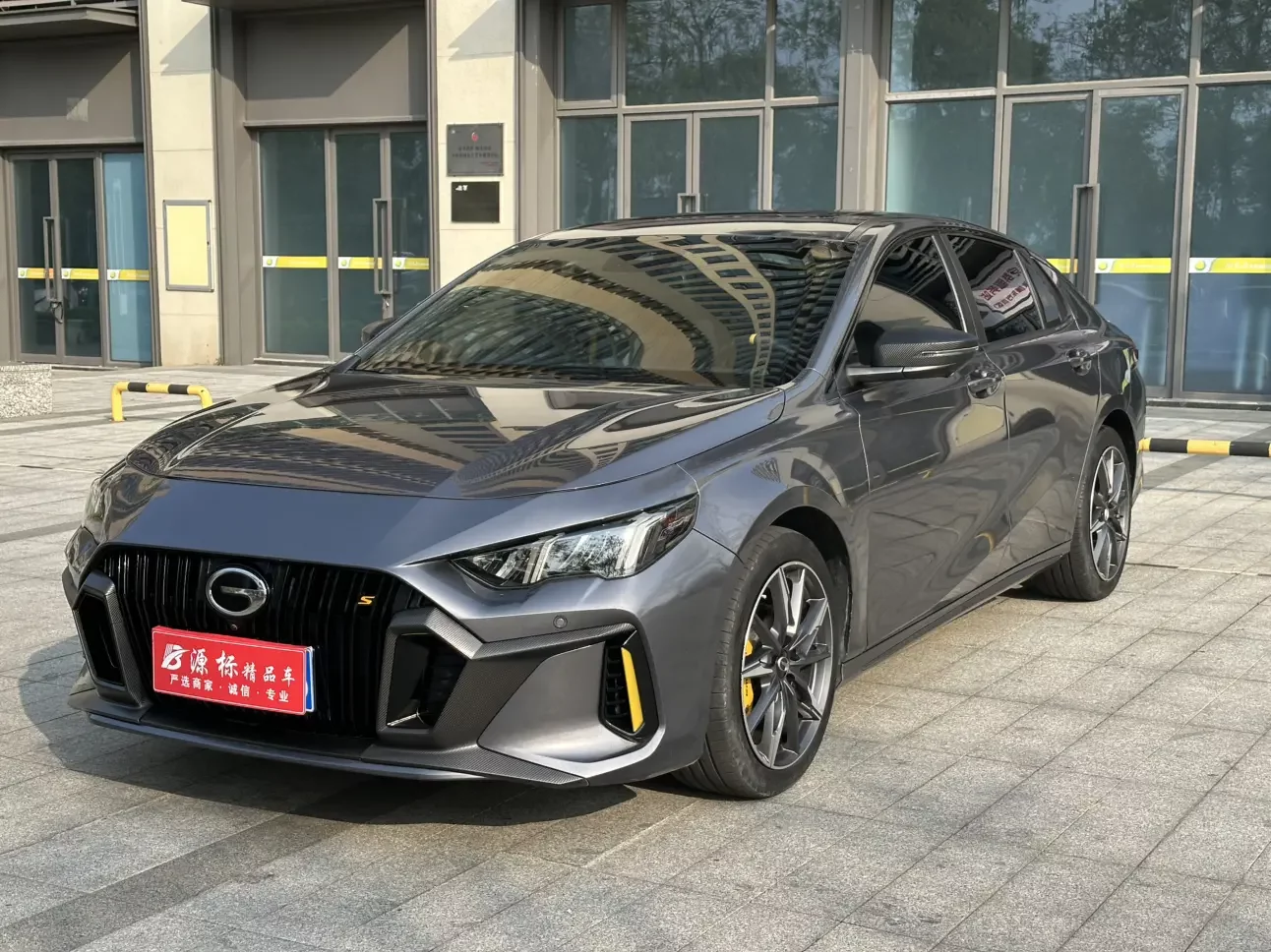 GAC Trumpchi Empow