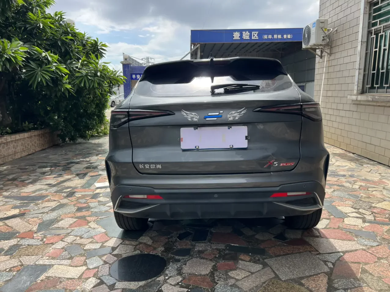 Oshan Changan Auchan X5 PLUS