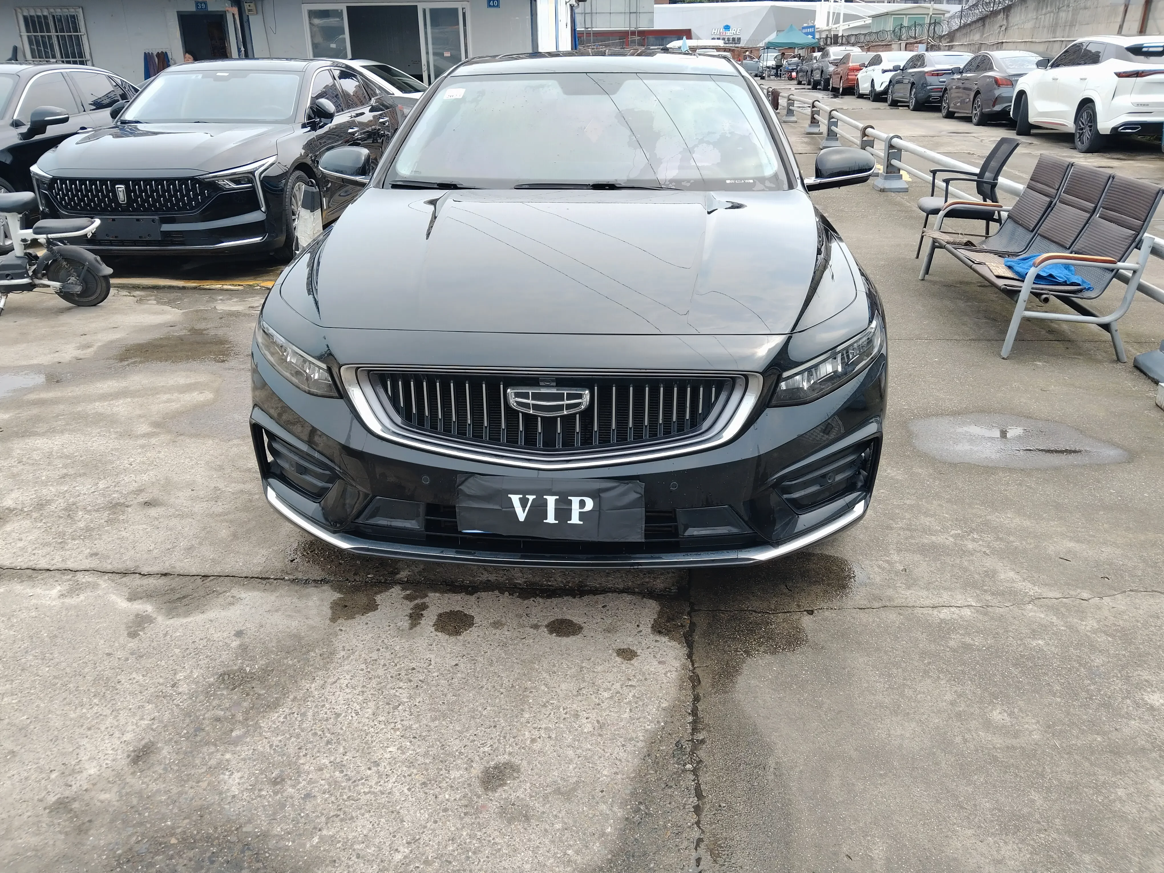 Geely Preface