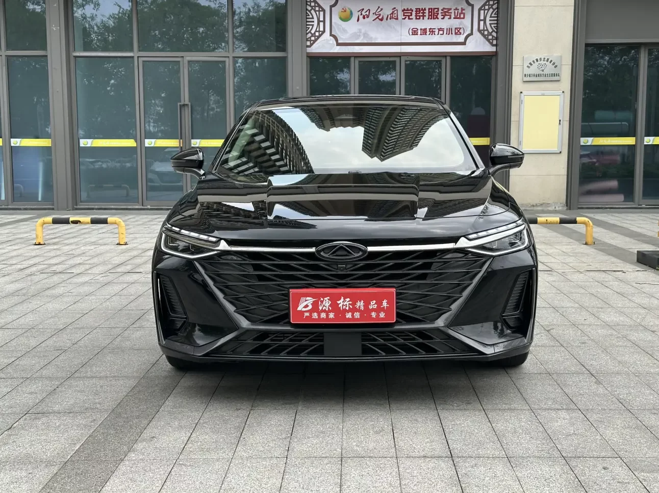 Chery Arrizo 8