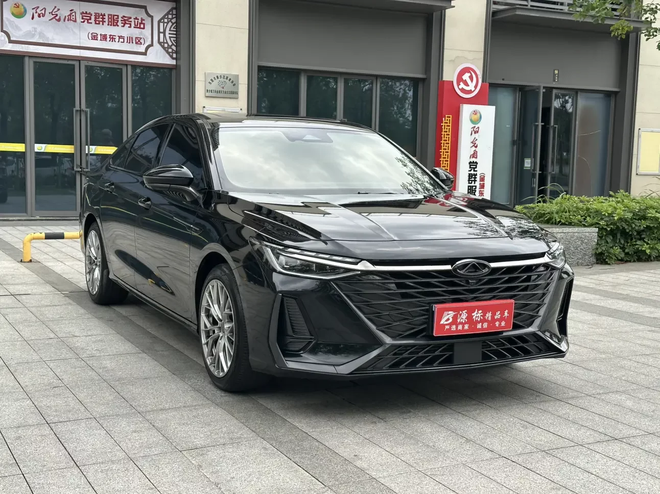 Chery Arrizo 8