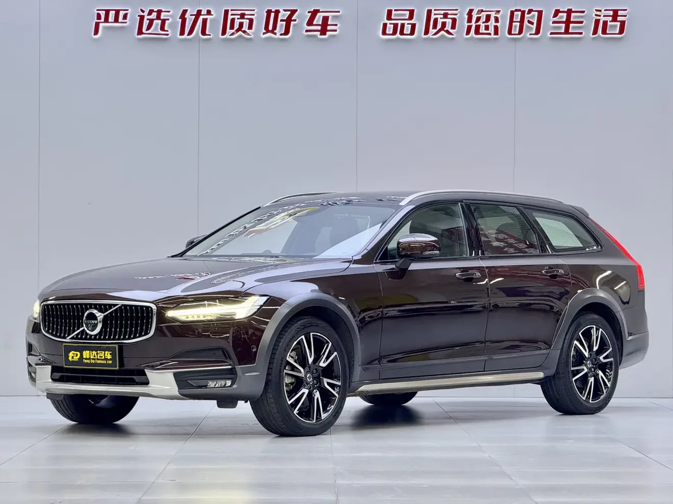 Volvo V90  из Китая