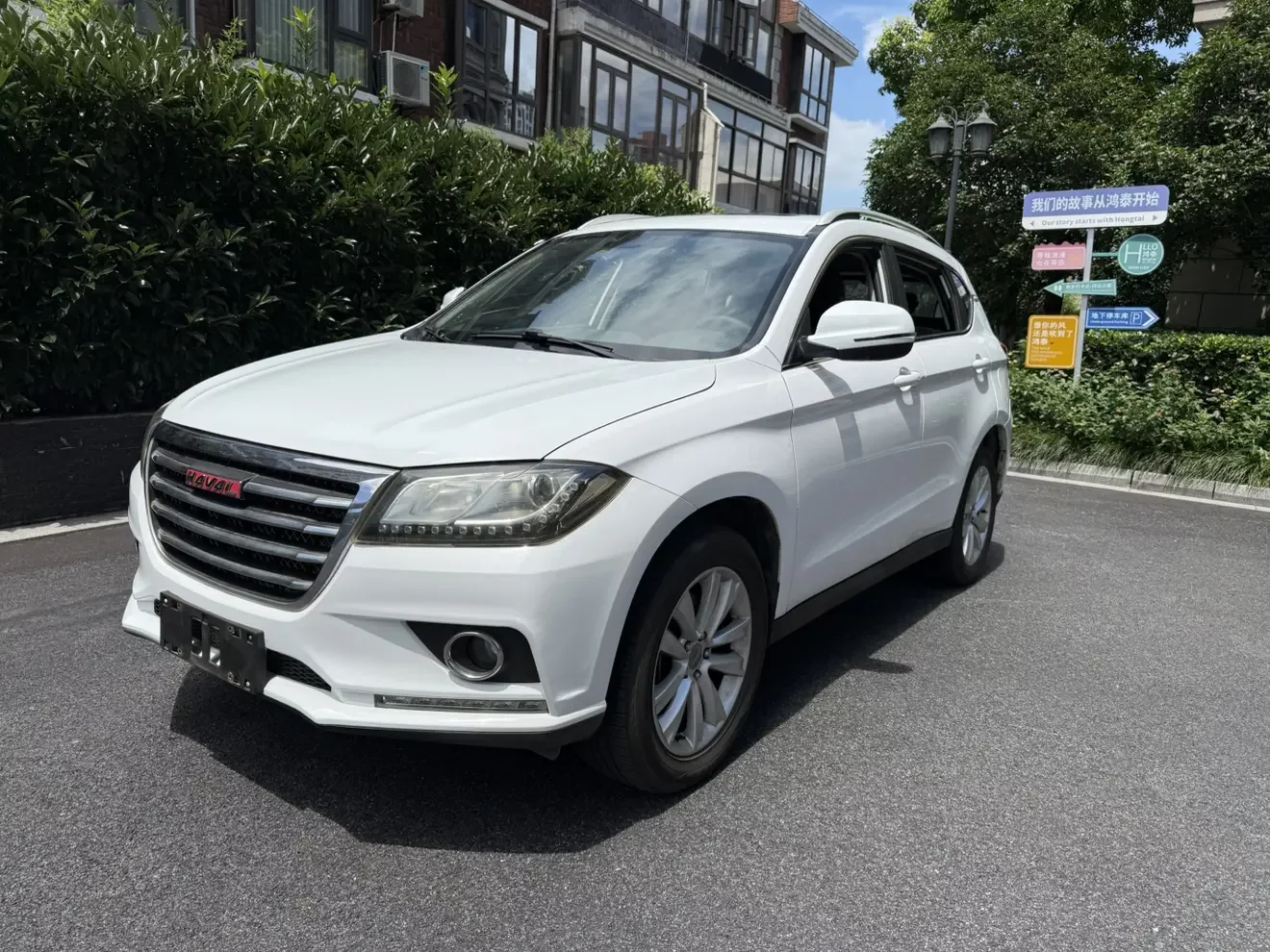 Haval H2