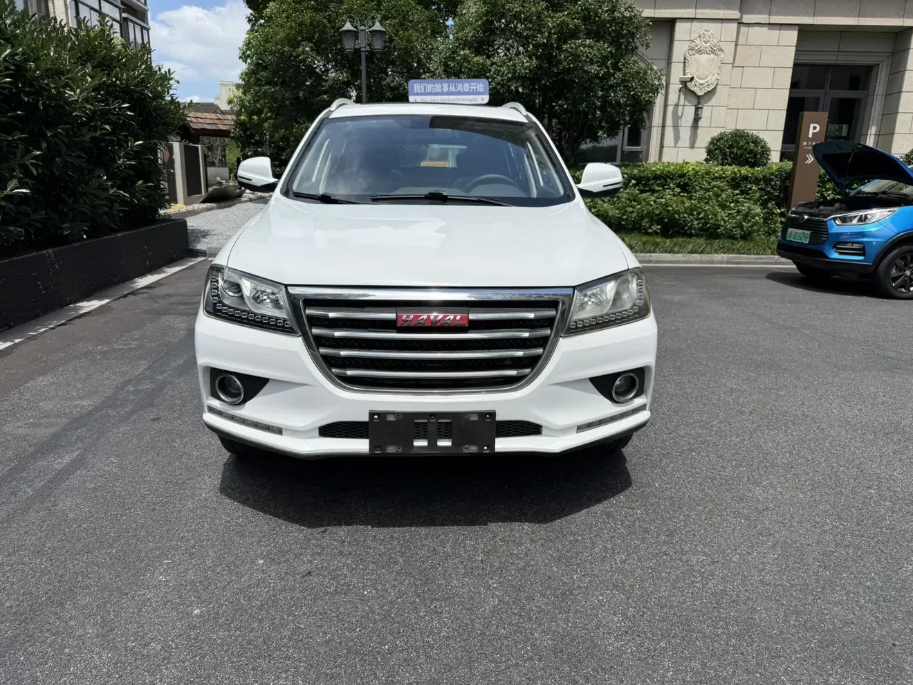 Haval H2