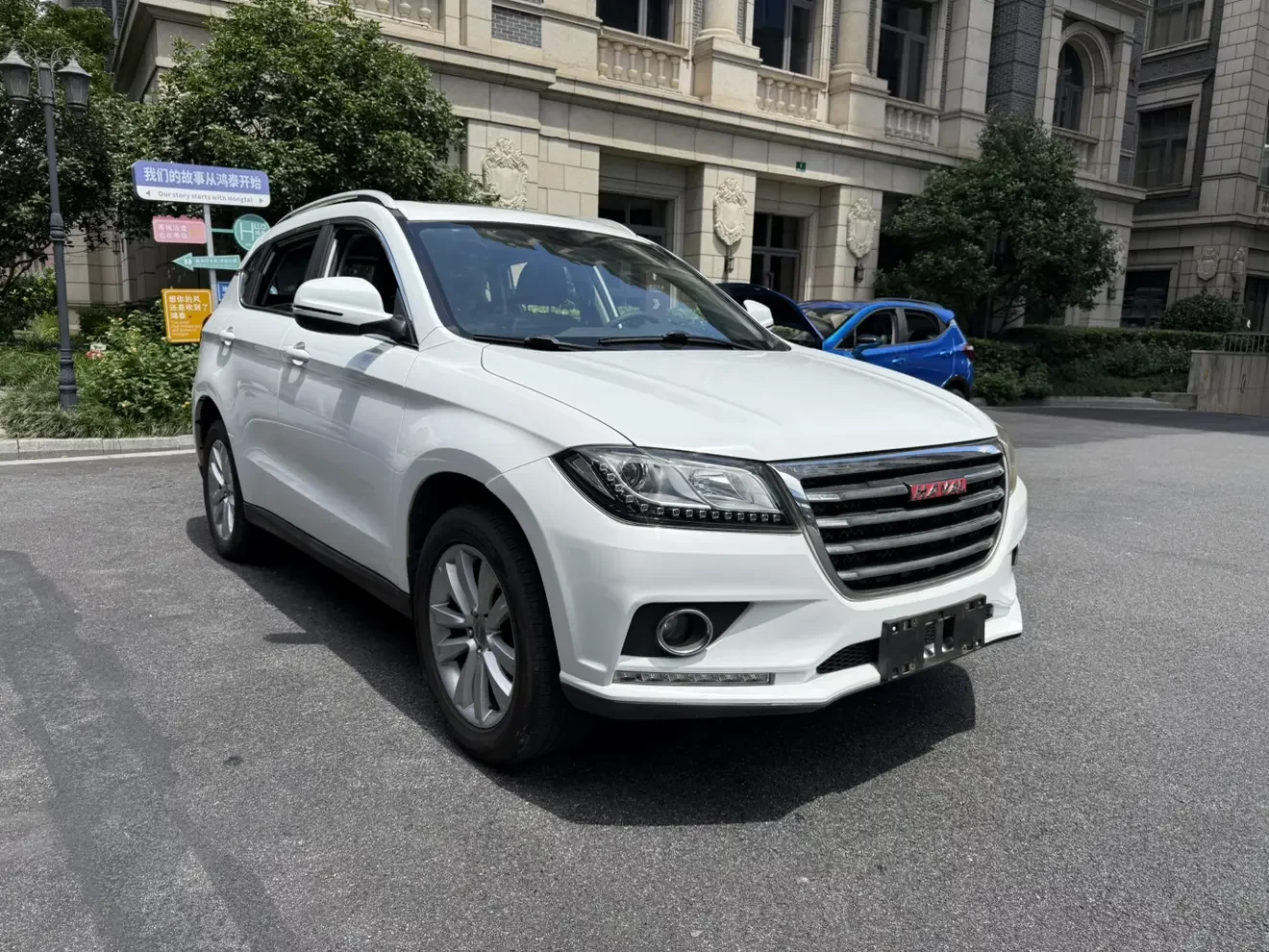 Haval H2