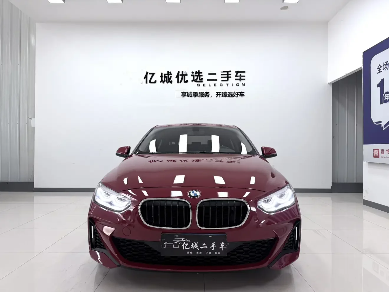 BMW 1 Series  из Китая