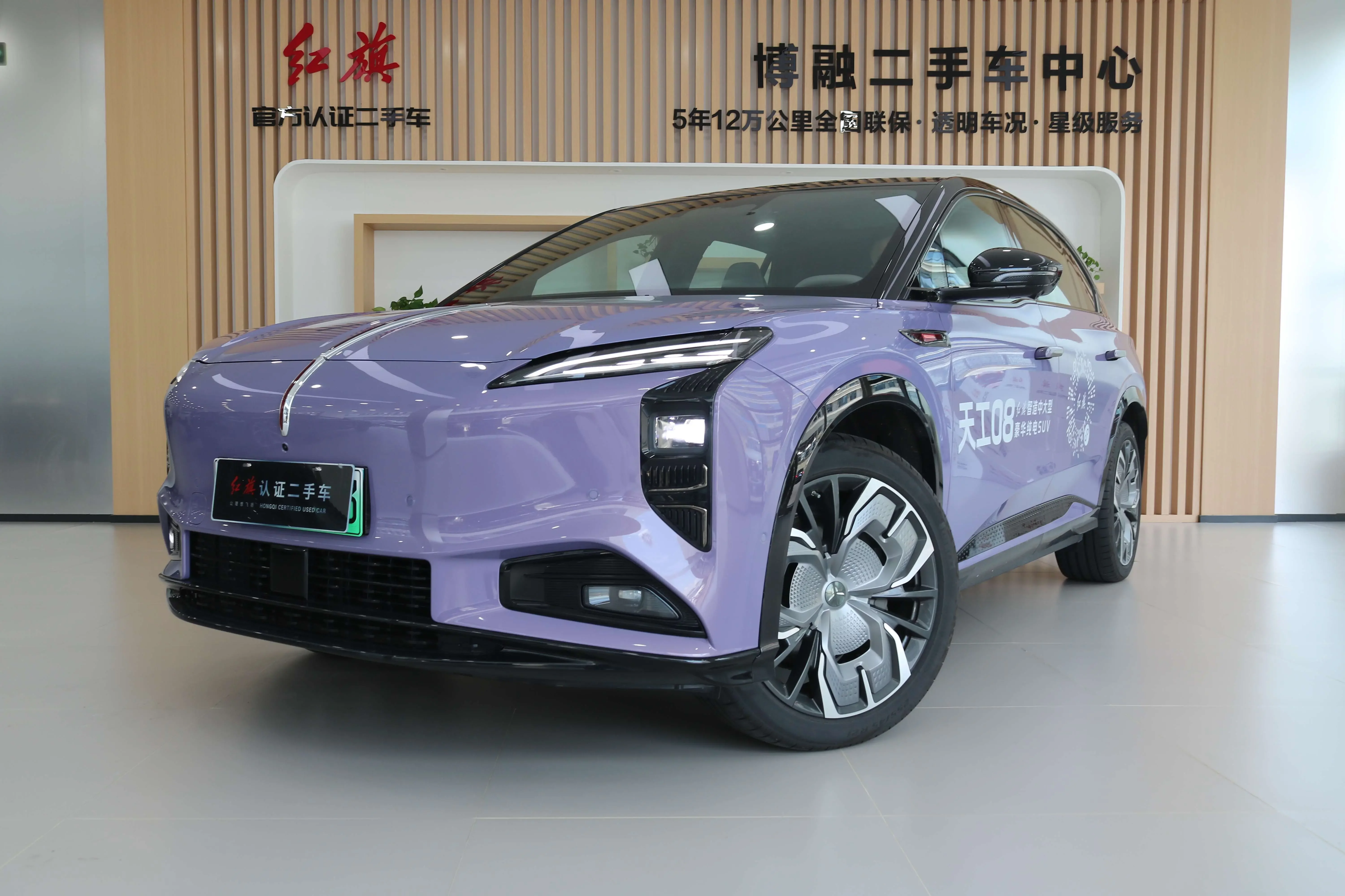 Hongqi Red Flag Tiangong 08  из Китая