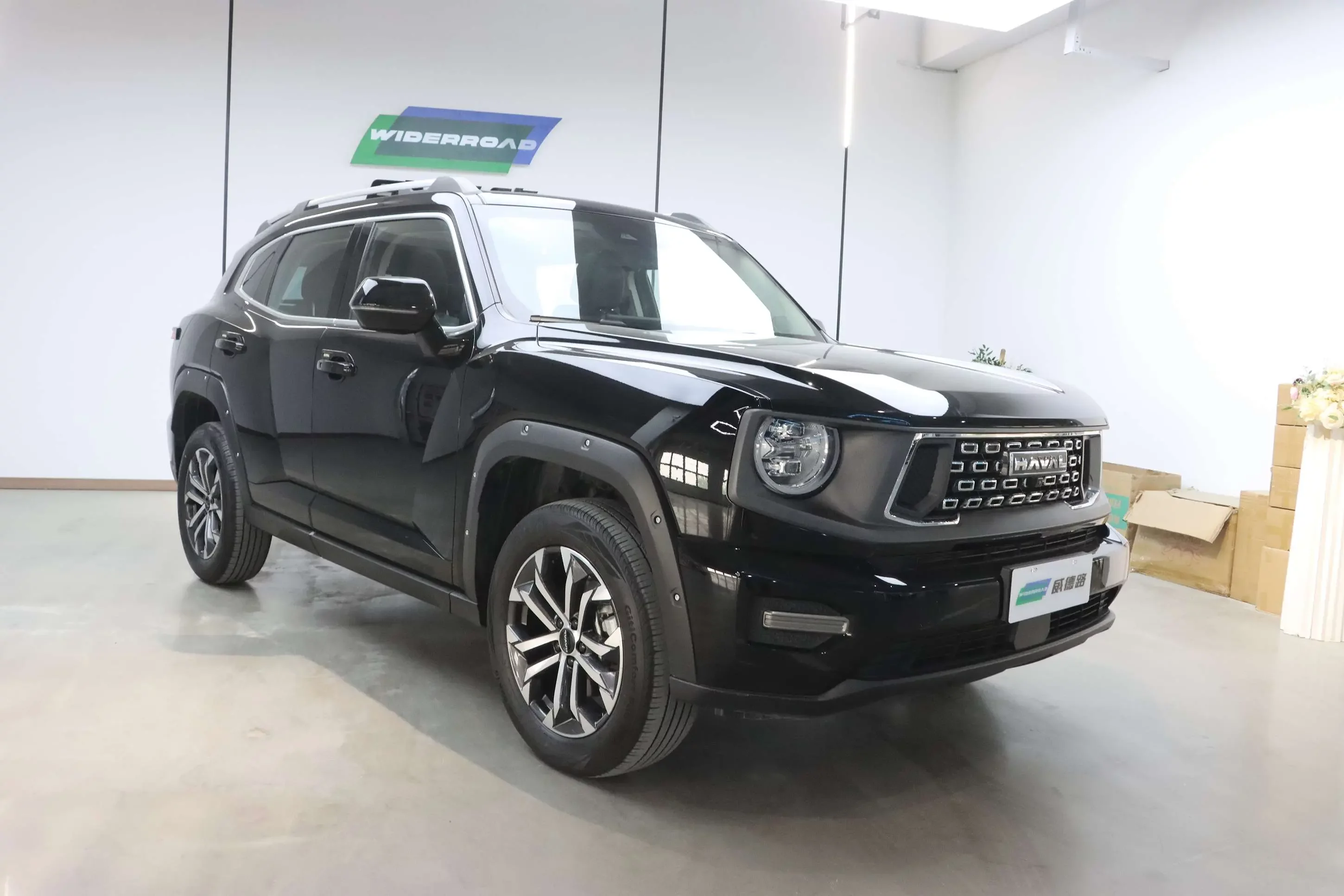 Haval H-Dog