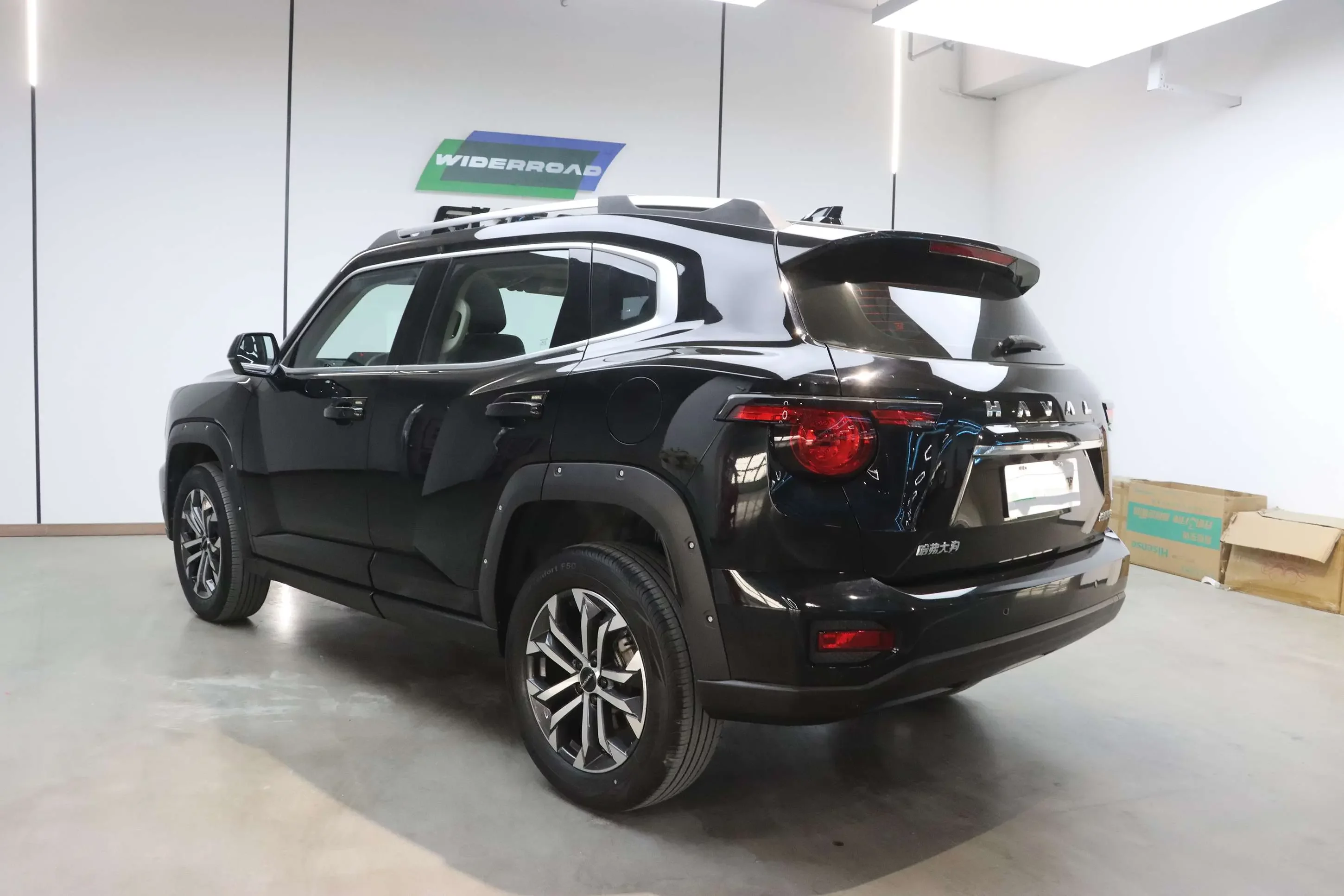 Haval H-Dog
