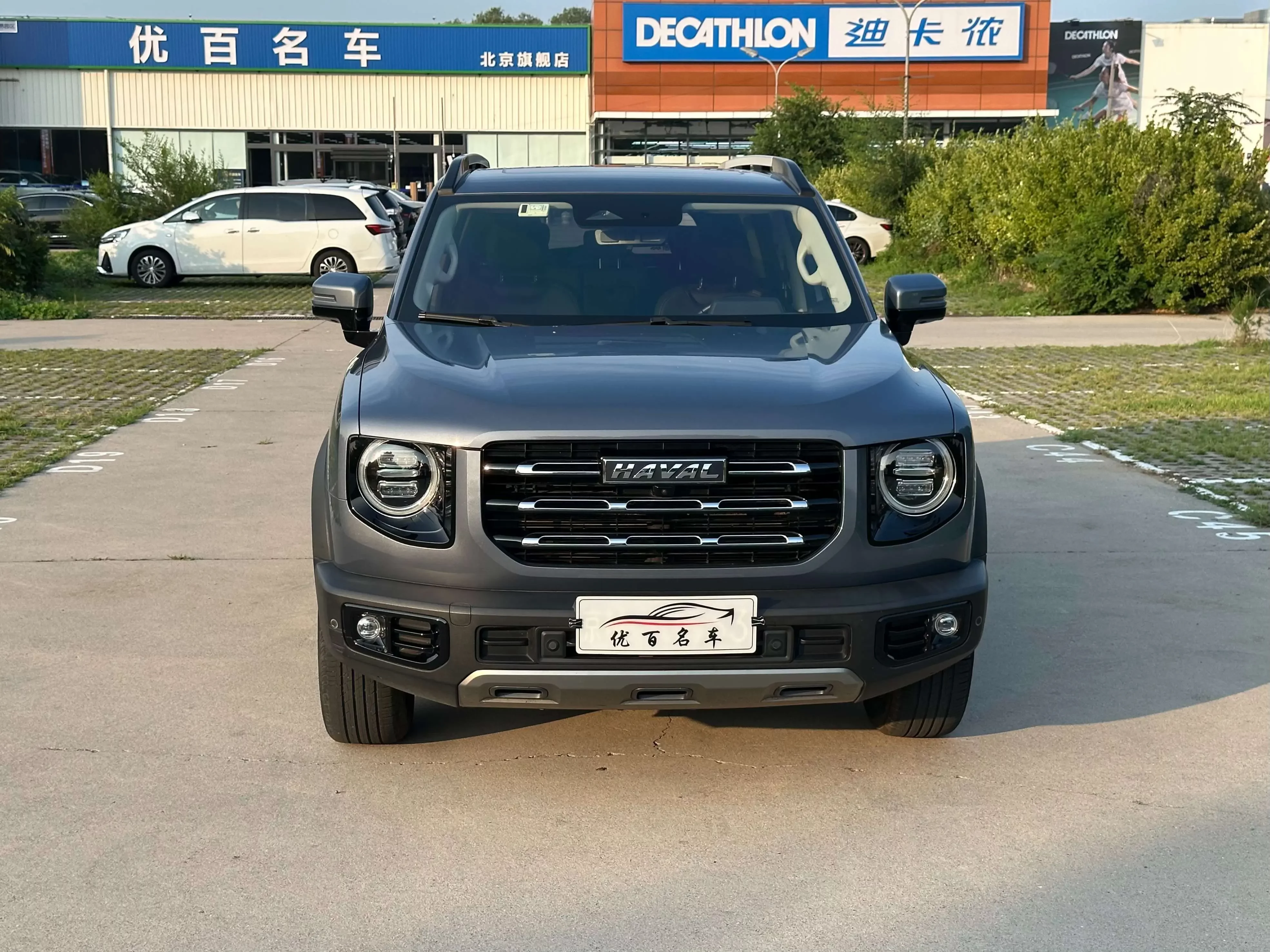 Haval Dargo