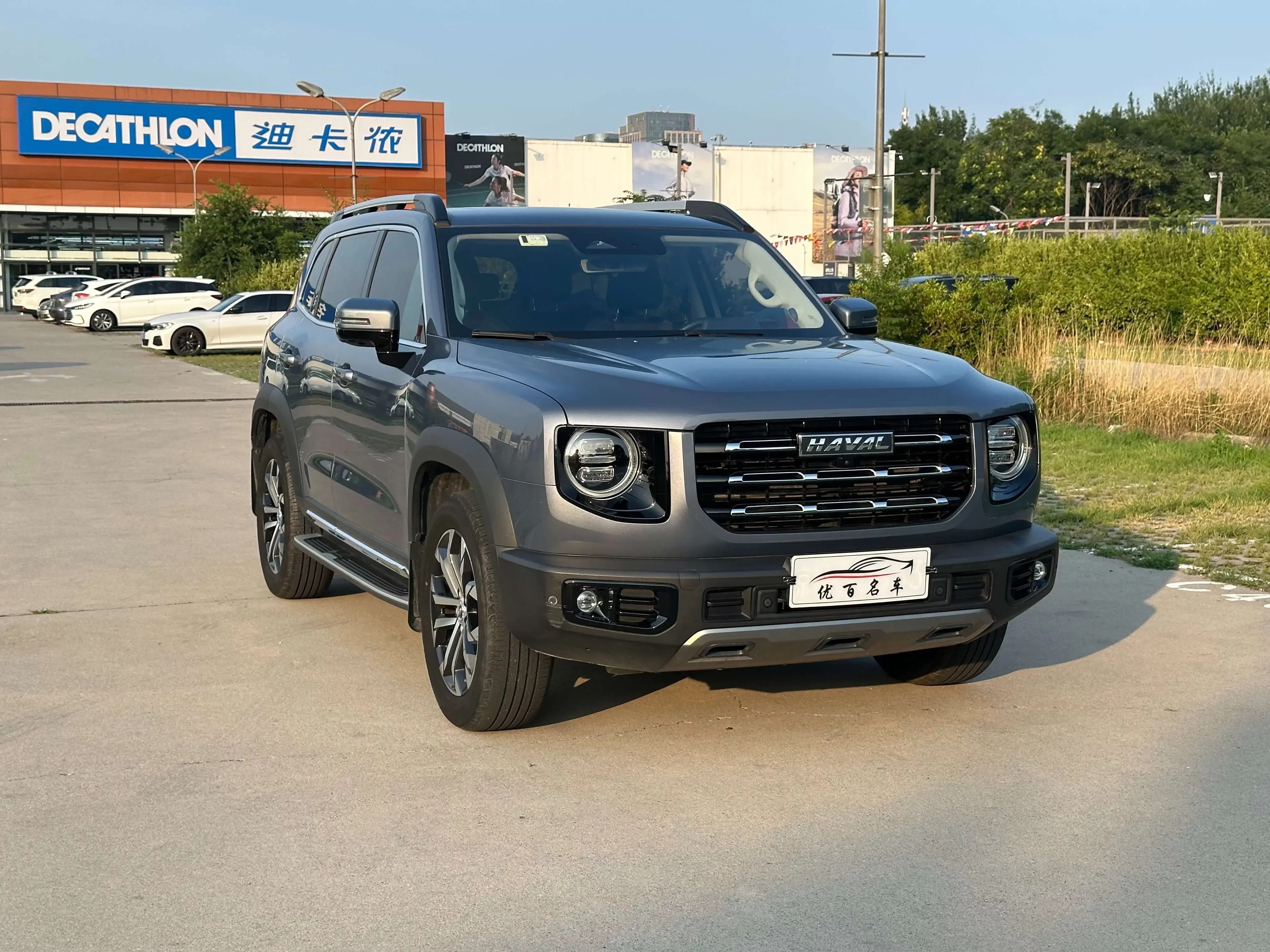 Haval Dargo