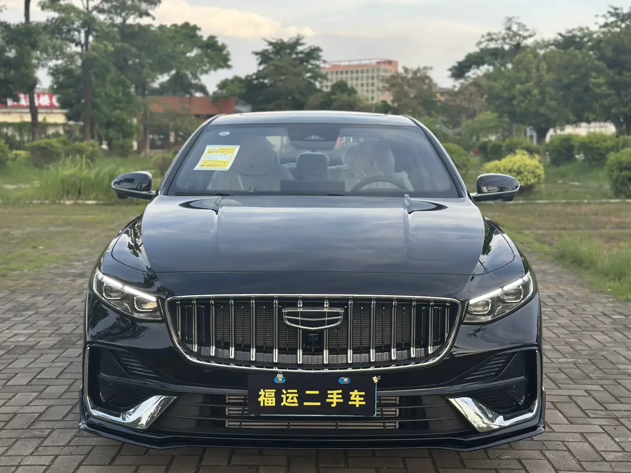 Geely Preface