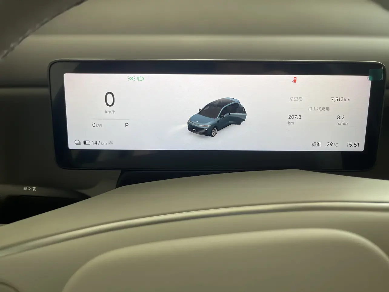 catalog-car-9