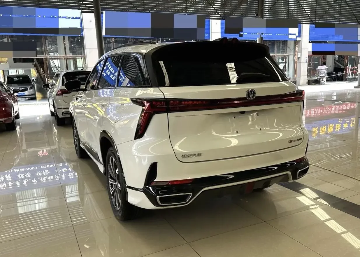 Changan CS75 PLUS