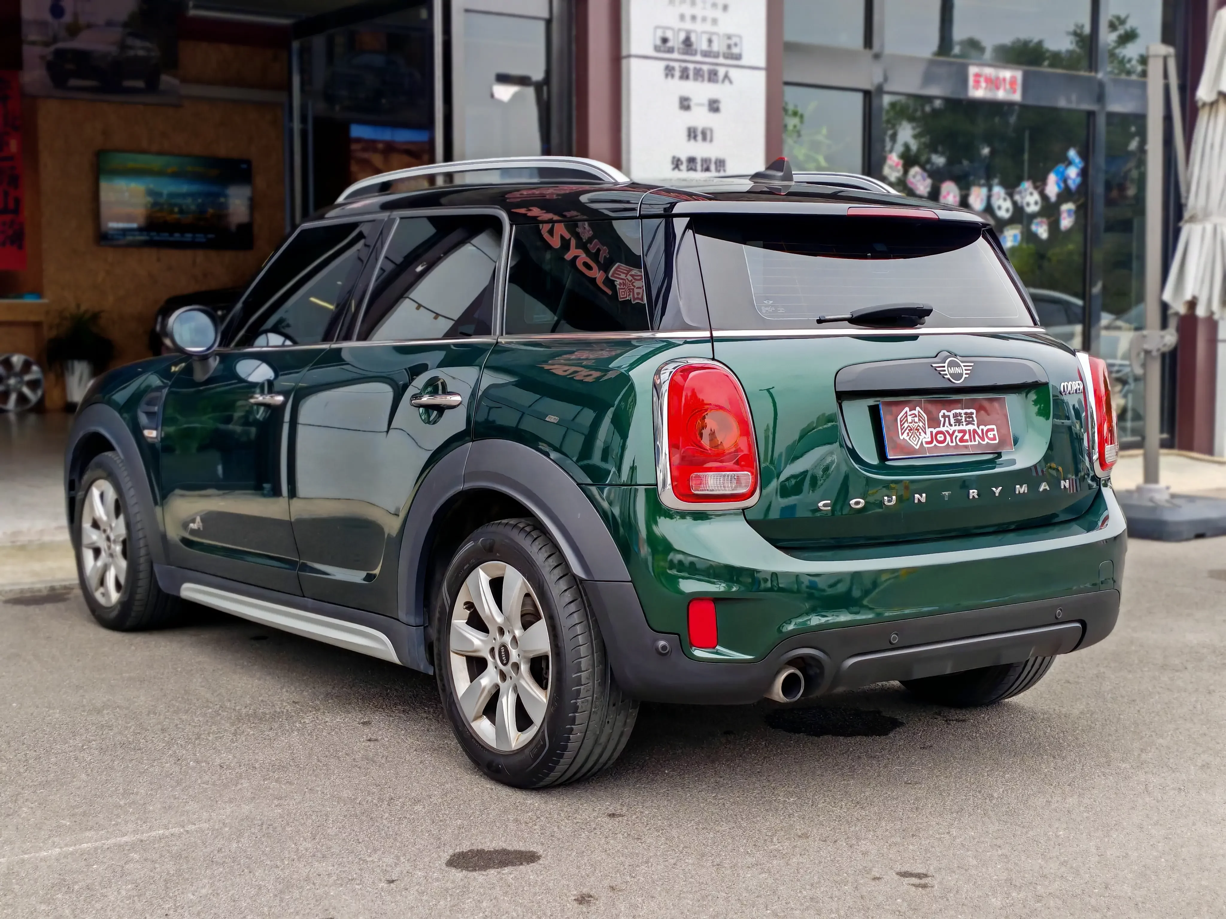 MINI COUNTRYMAN