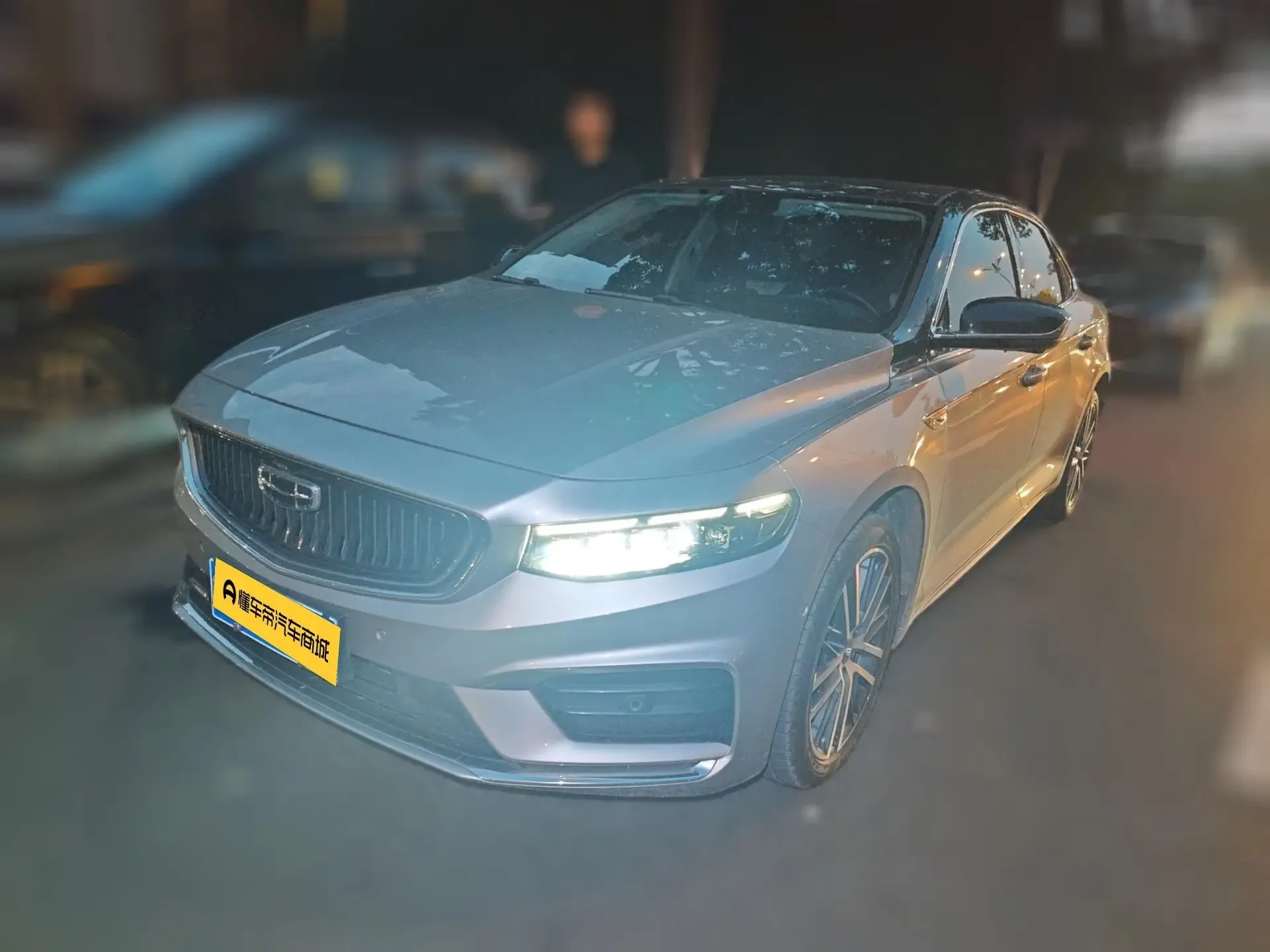 Geely Preface