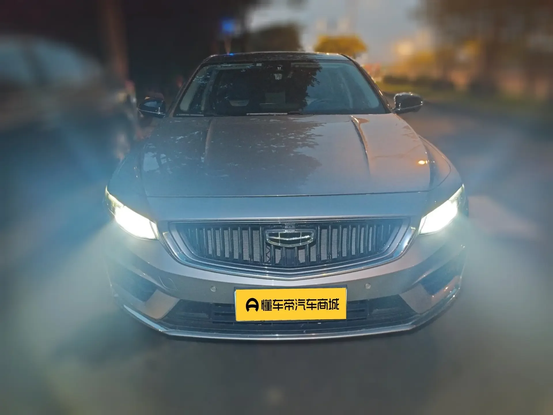 Geely Preface