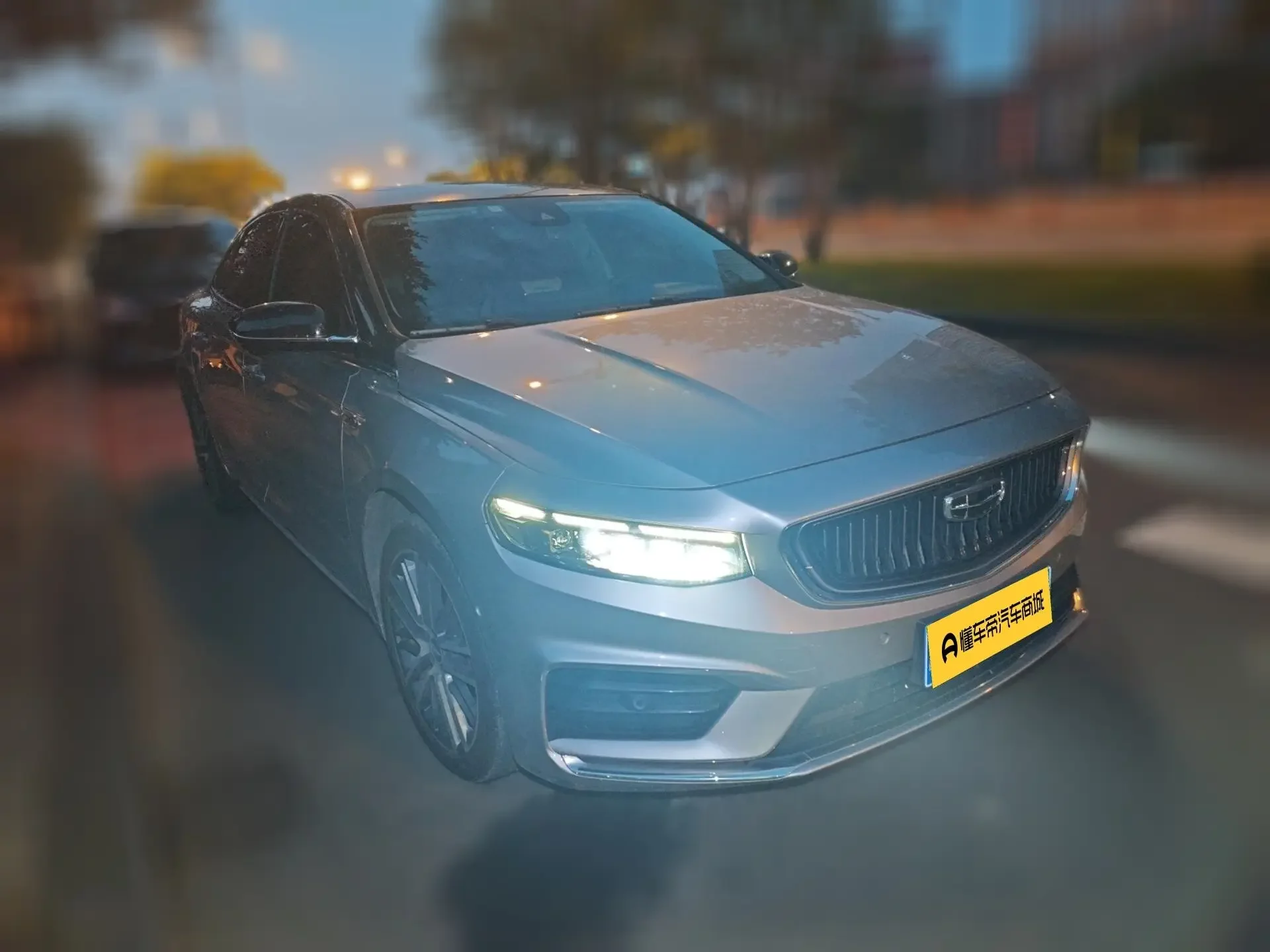Geely Preface