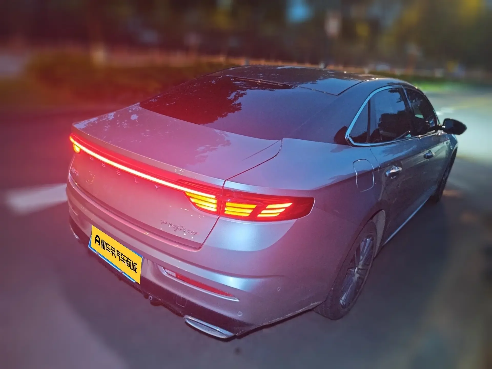 Geely Preface