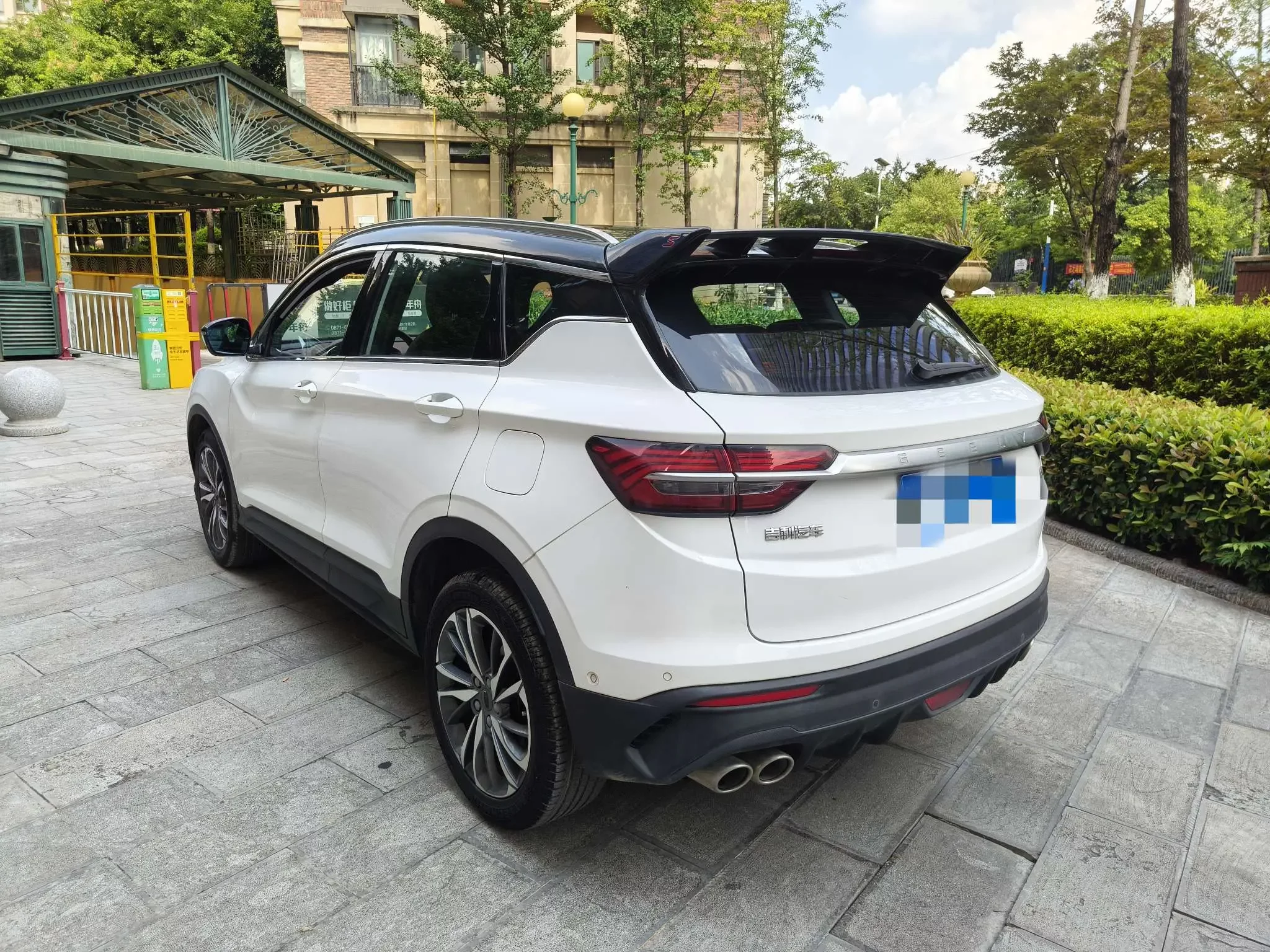 Geely Coolray SX11