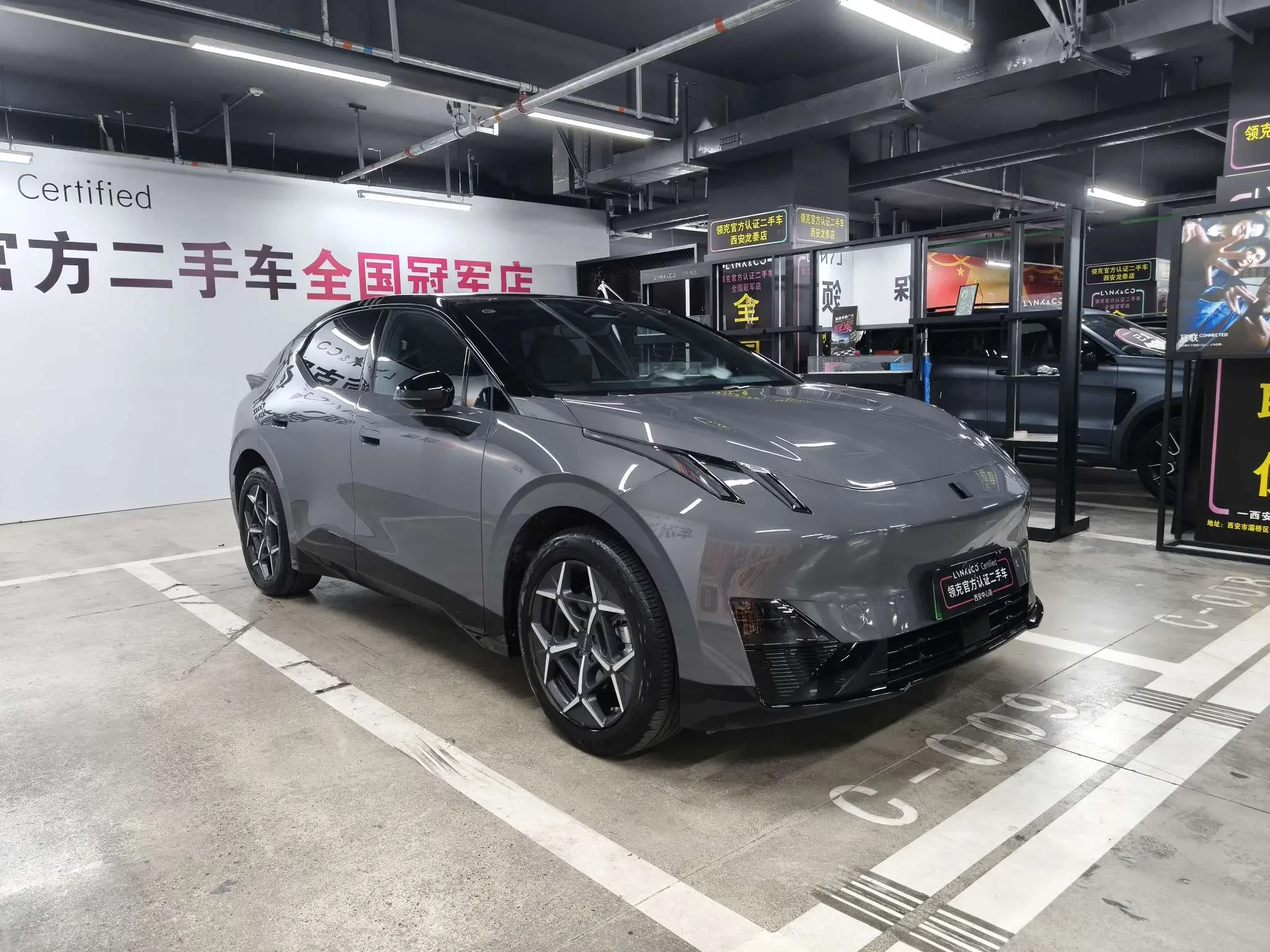 Lynk & Co Z20