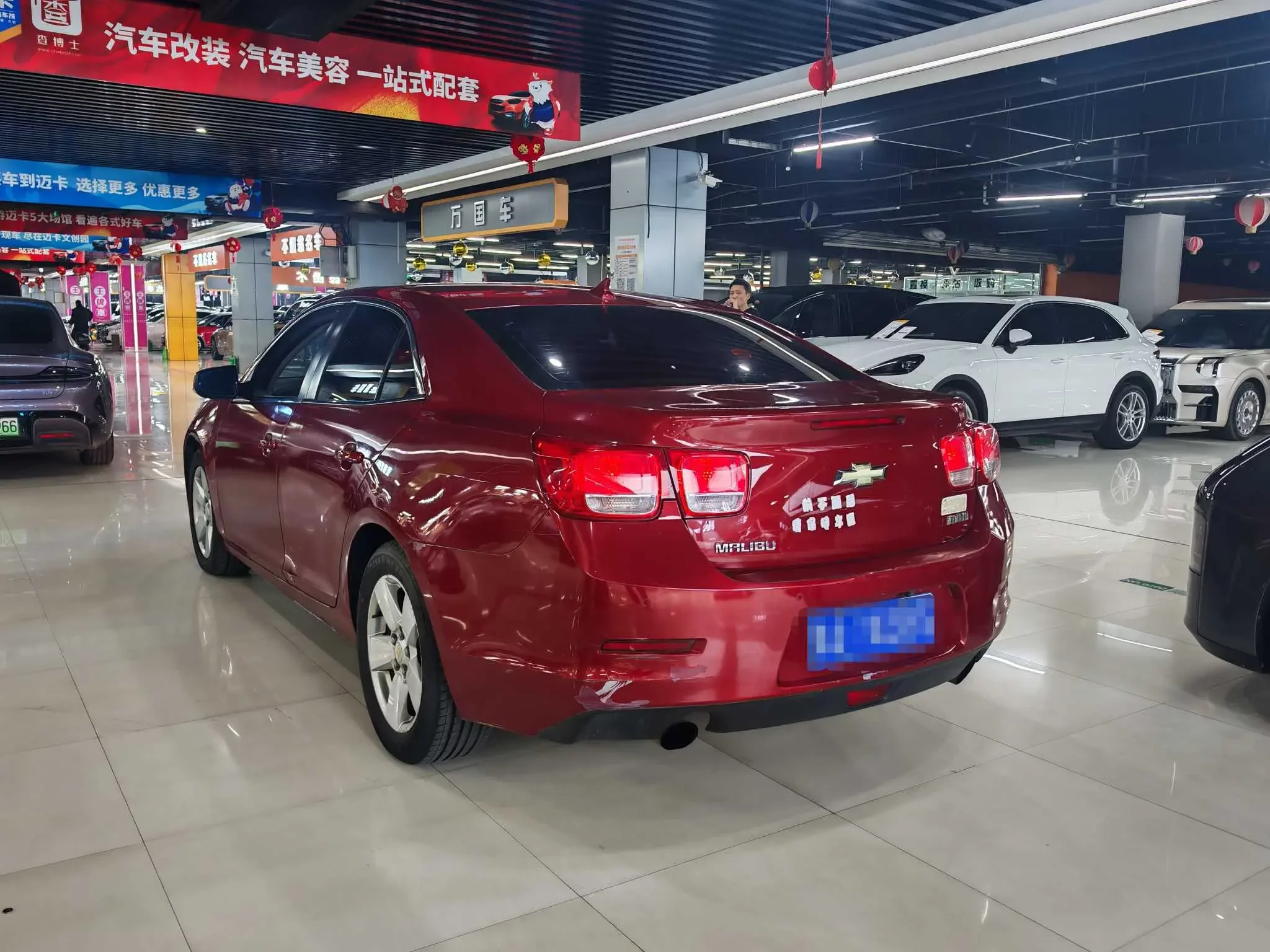 Chevrolet Malibu