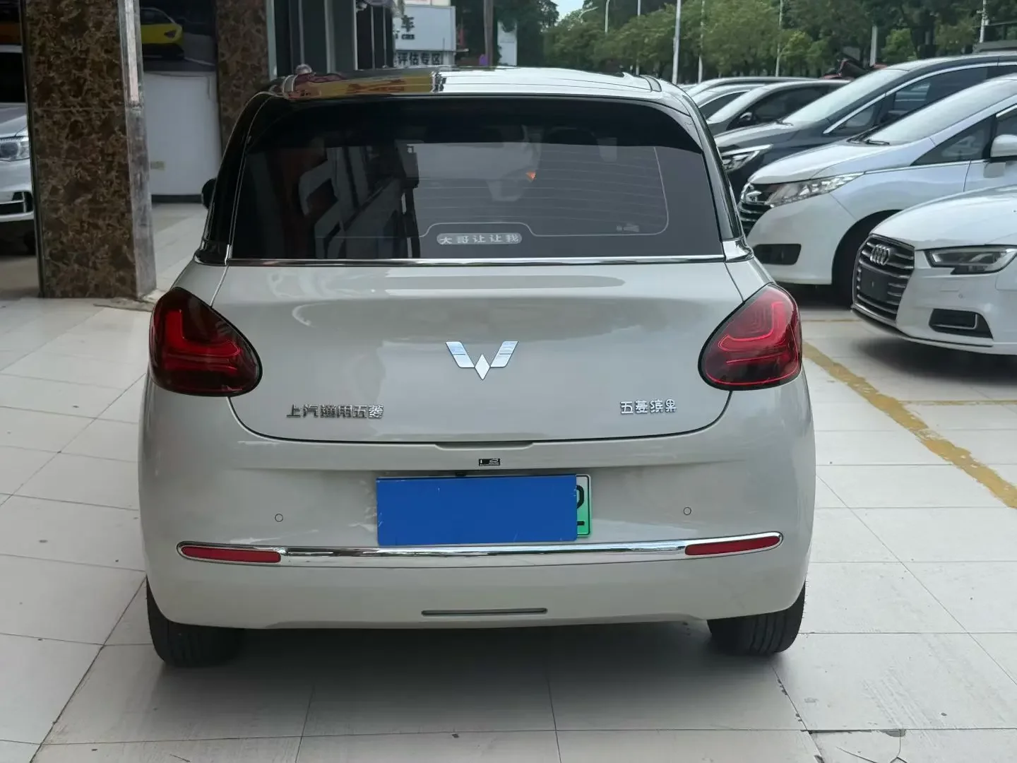 Wuling Bingo