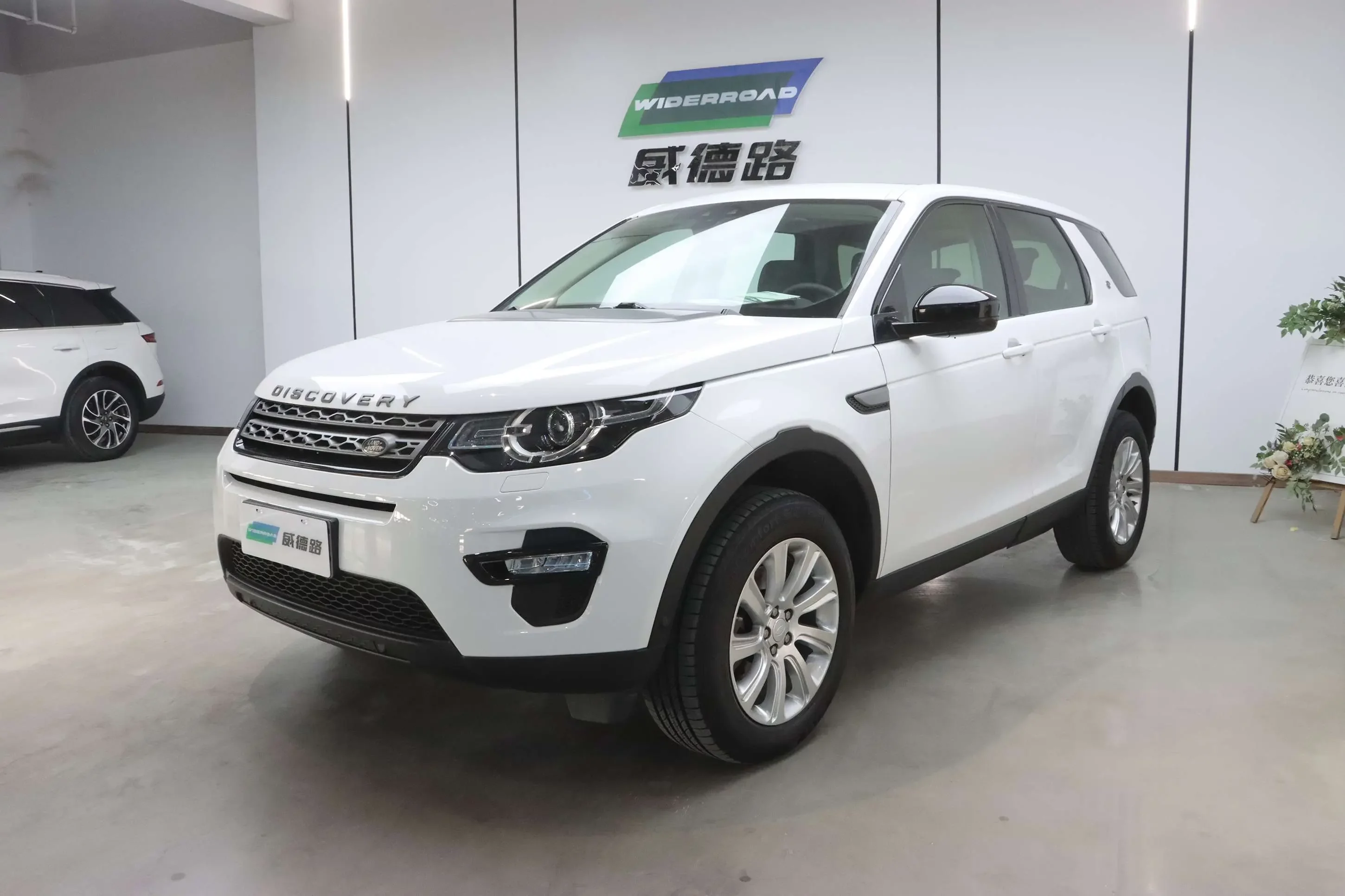 Land Rover Discover the magic