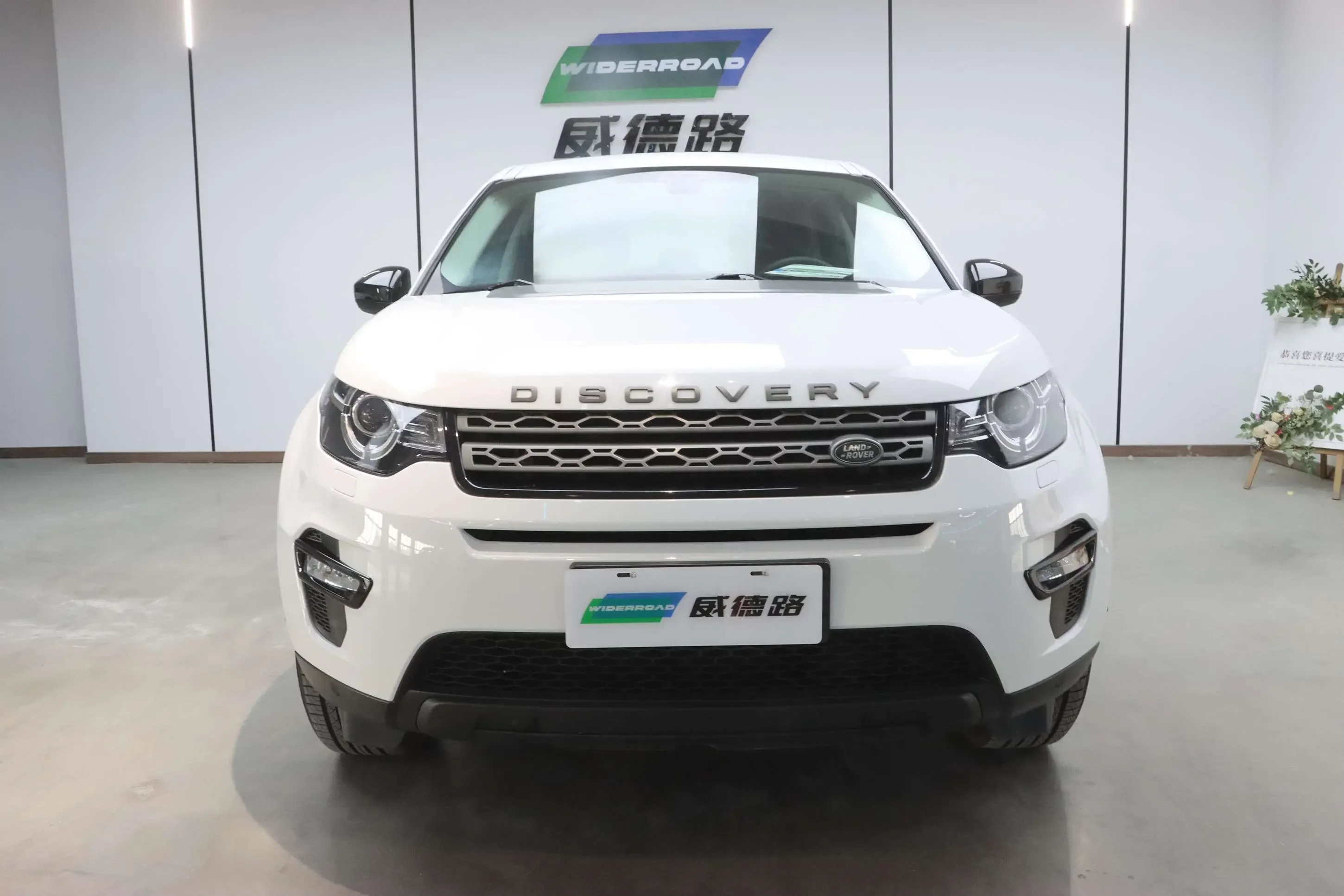 Land Rover Discover the magic