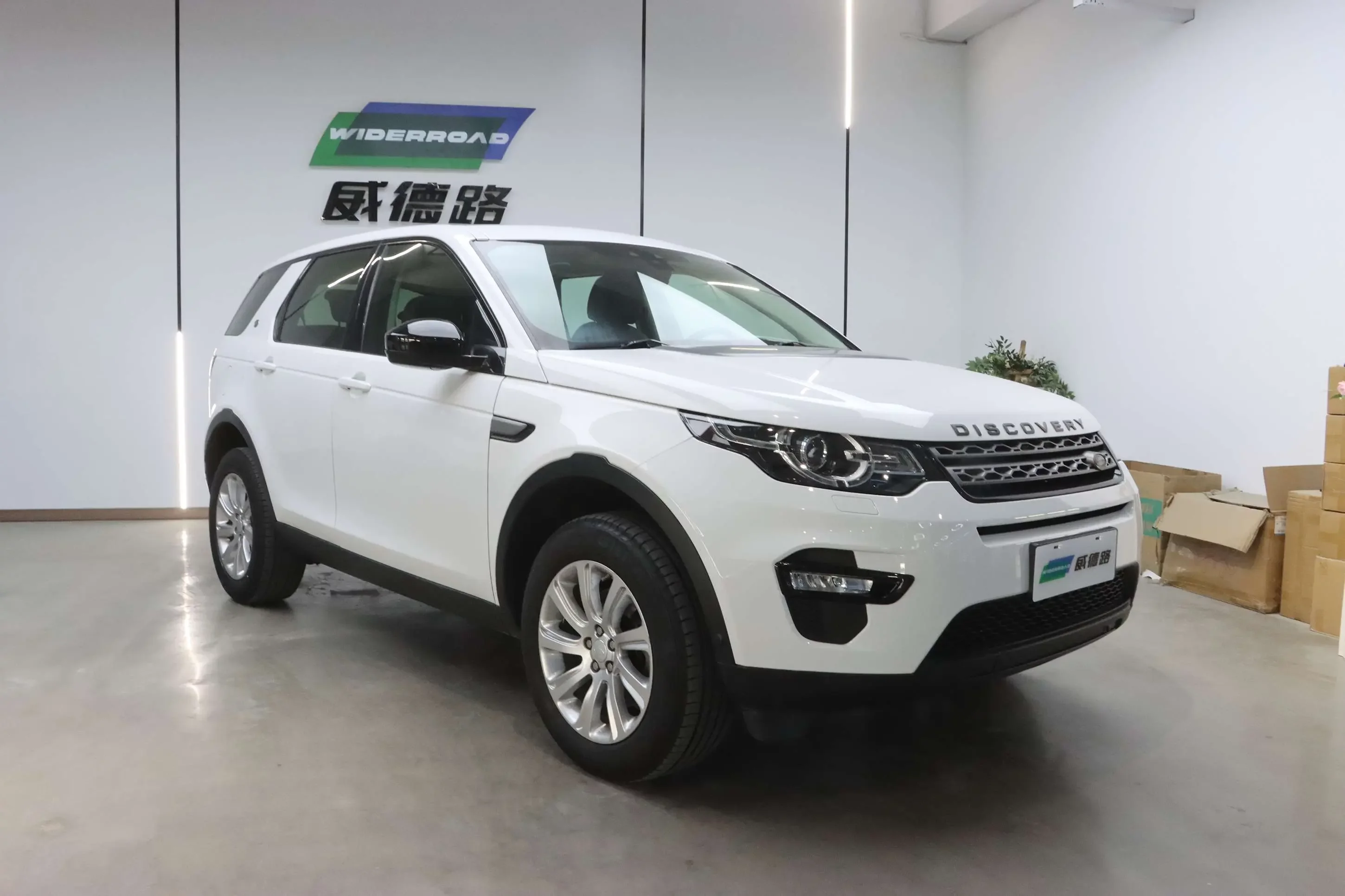 Land Rover Discover the magic